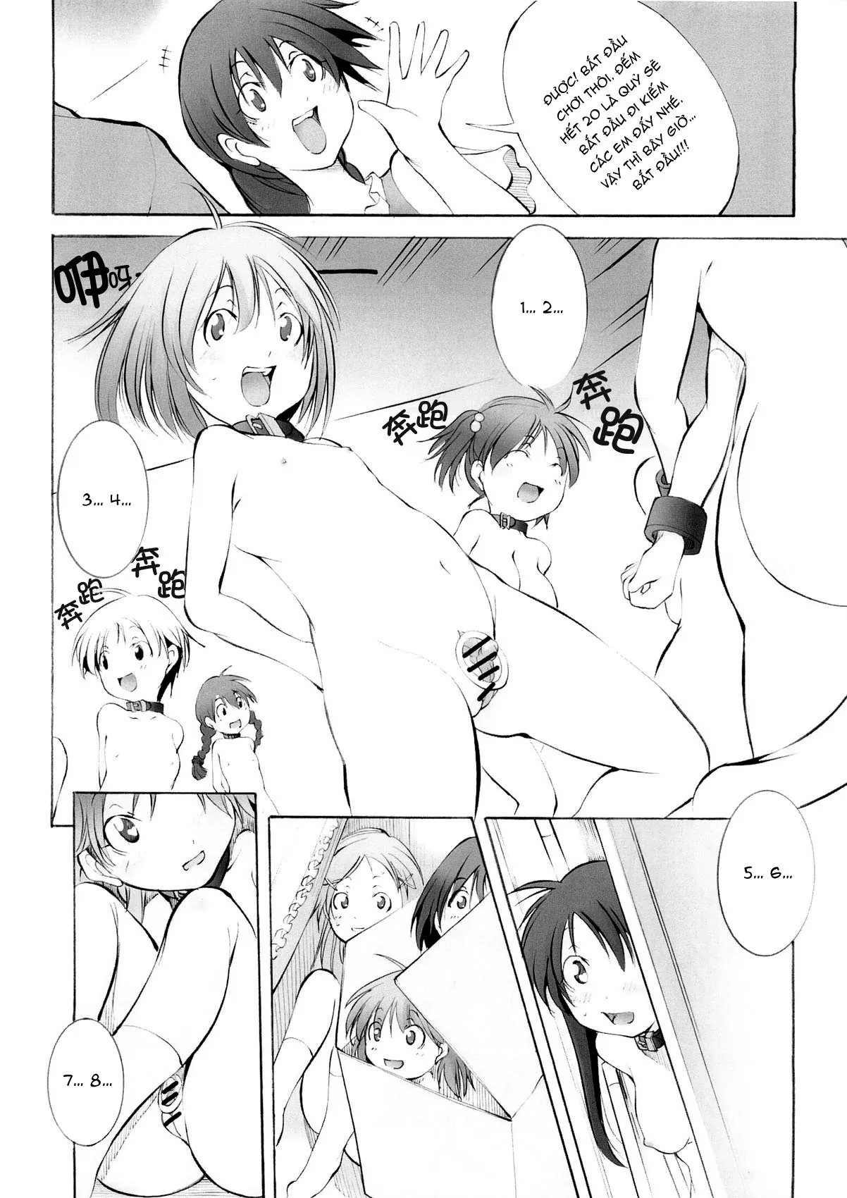 HentaiVN.net - Ảnh 17 - St. Margareta Youchikuen 3 [聖マルガレタ幼畜園3] - Oneshot