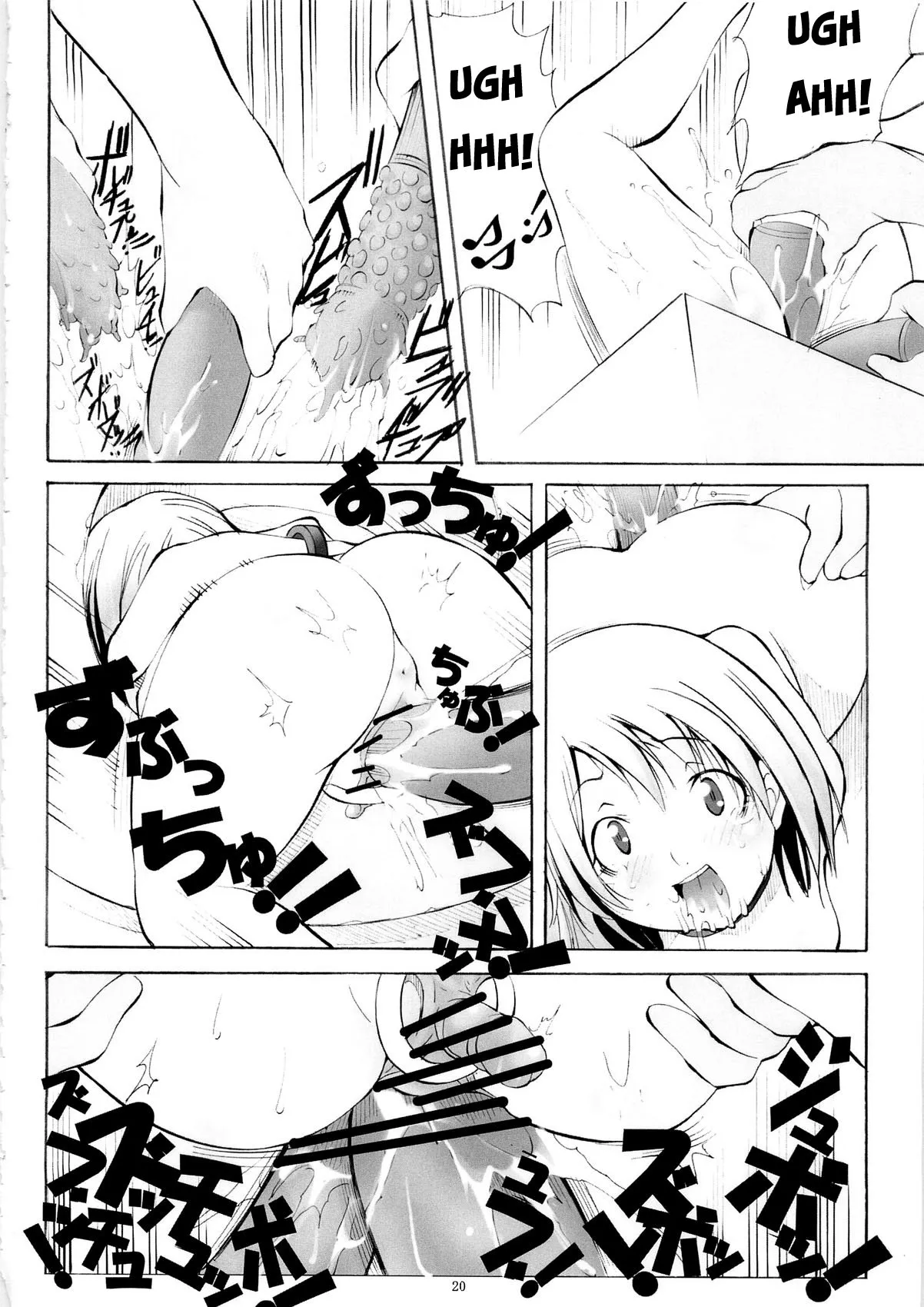 HentaiVN.net - Ảnh 21 - St. Margareta Youchikuen 3 [聖マルガレタ幼畜園3] - Oneshot