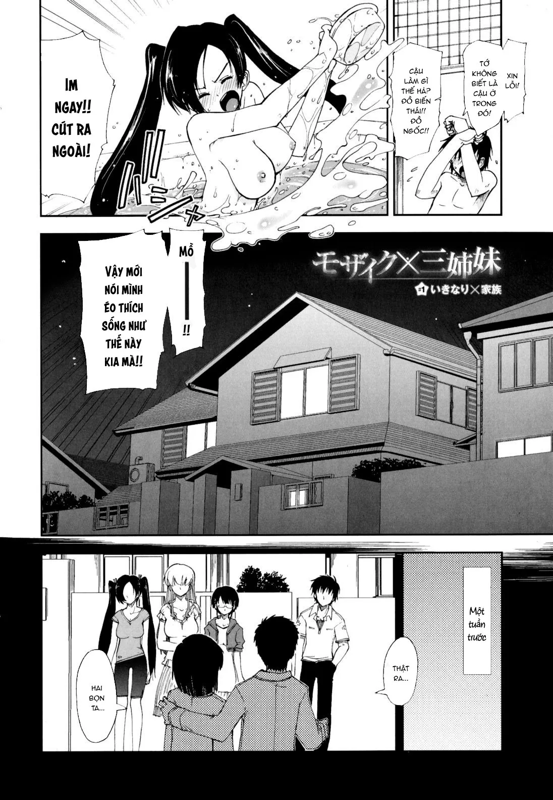 HentaiVN.net - Ảnh 7 - Sống chung cùng 3 chị em [Không Che] [Mozaiku X Sanshimai; モザイク×三姉妹] - Chap 1