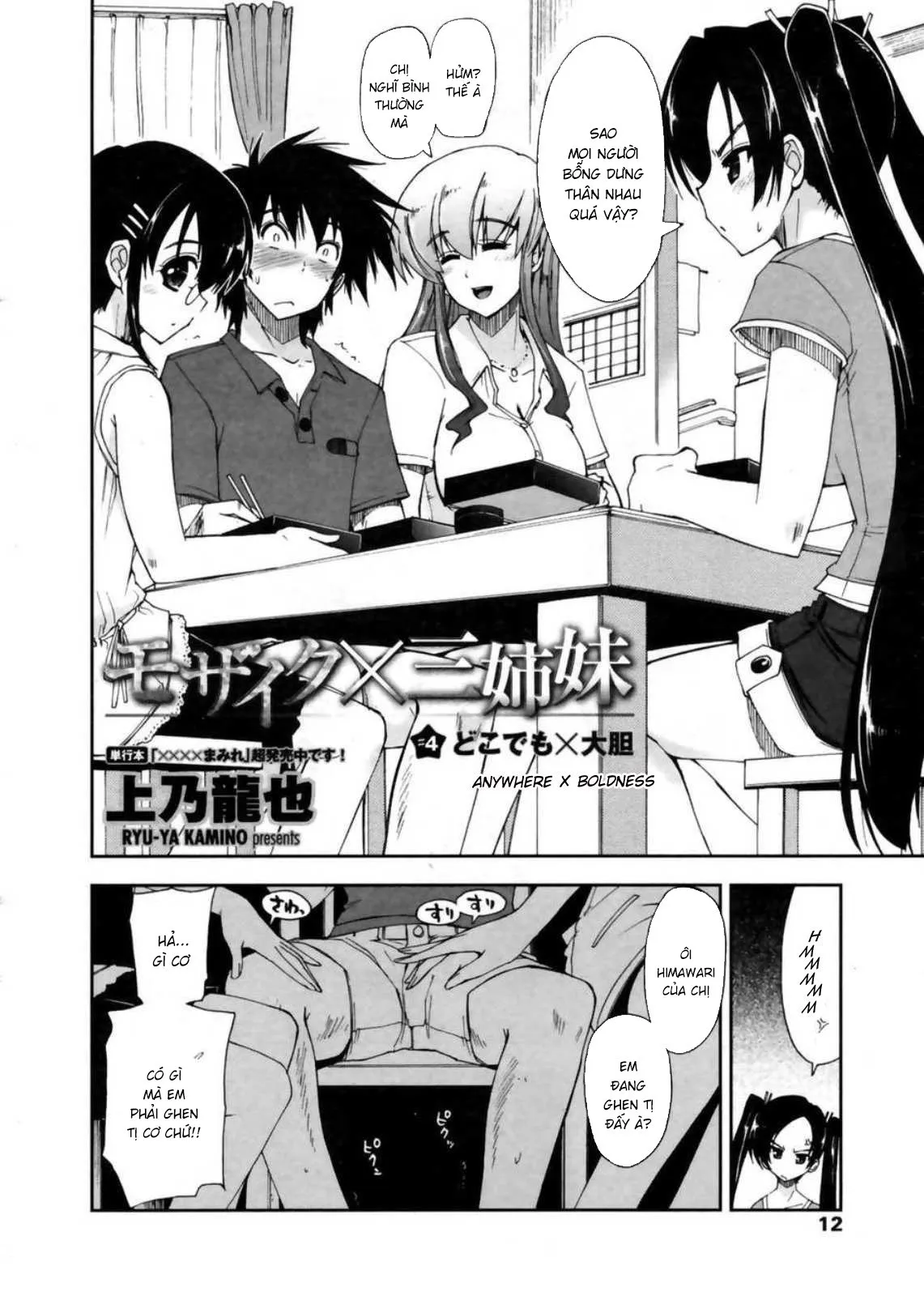 HentaiVN.net - Ảnh 3 - Sống chung cùng 3 chị em [Không Che] [Mozaiku X Sanshimai; モザイク×三姉妹] - Chap 4