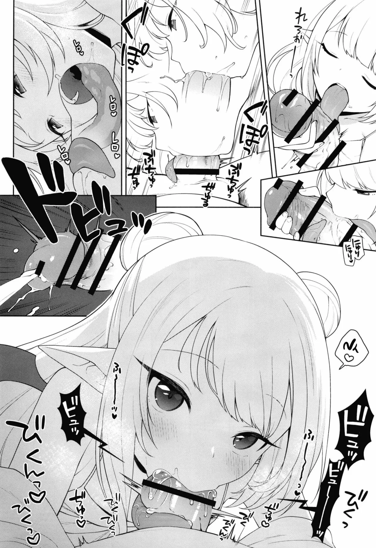HentaiVN.net - Ảnh 18 - Chibi Succu Shiko Life [ちびさきゅシコらいふ] - Oneshot