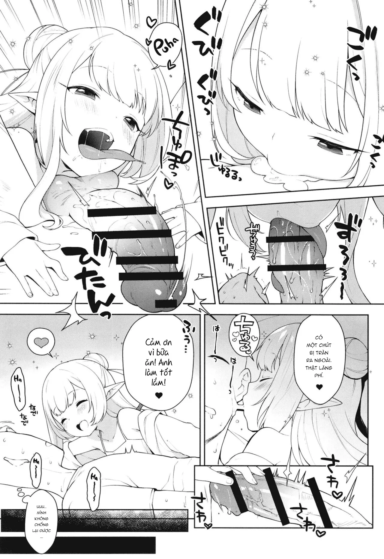 HentaiVN.net - Ảnh 19 - Chibi Succu Shiko Life [ちびさきゅシコらいふ] - Oneshot