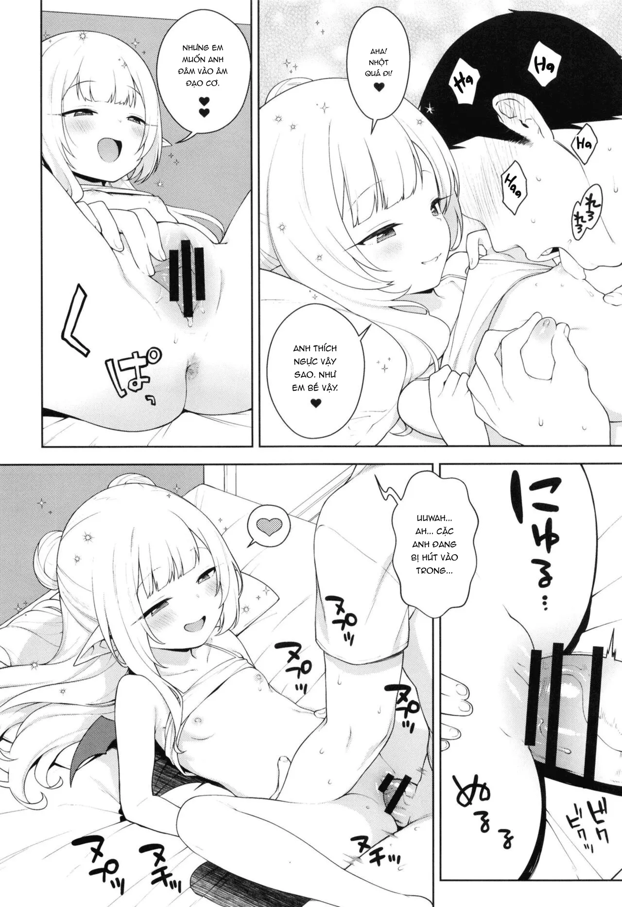 HentaiVN.net - Ảnh 22 - Chibi Succu Shiko Life [ちびさきゅシコらいふ] - Oneshot
