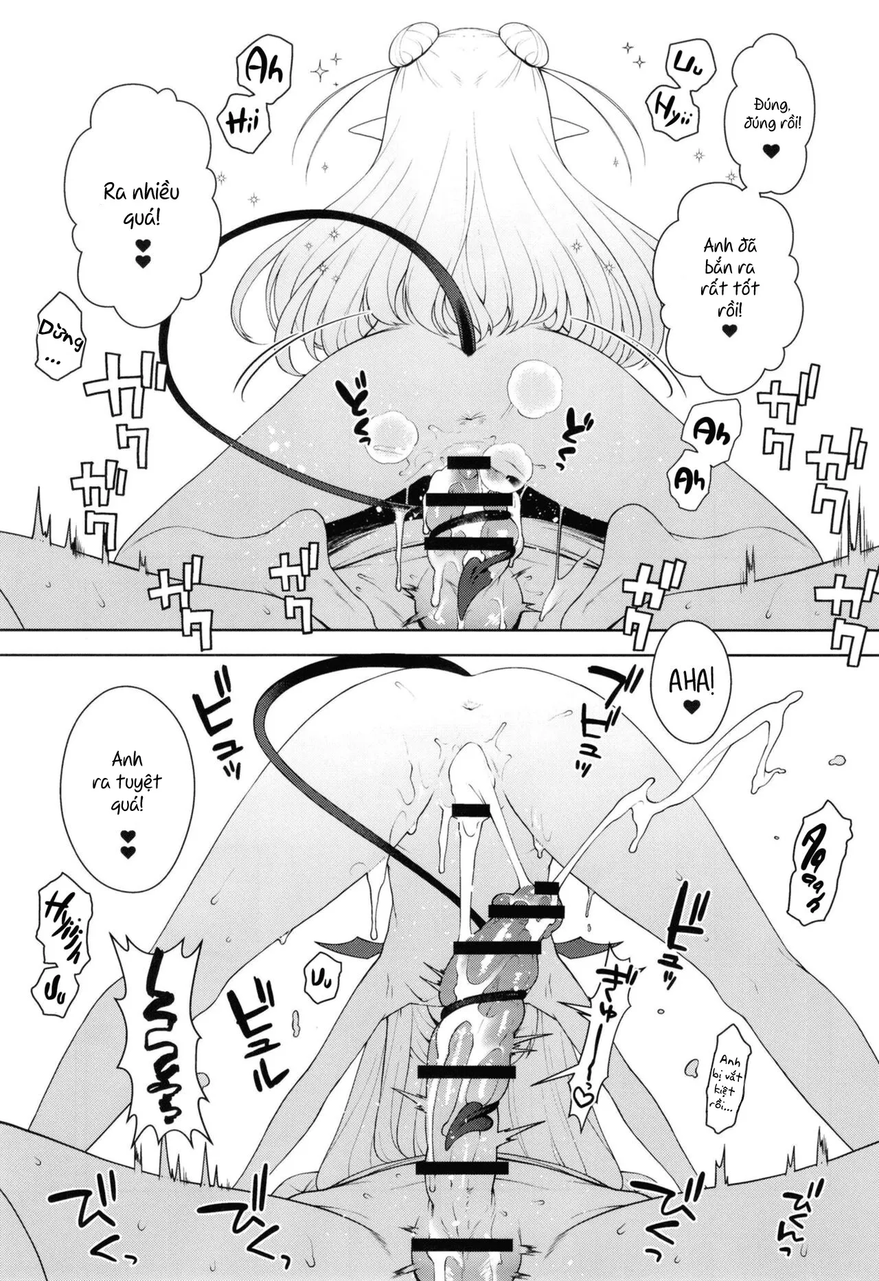 HentaiVN.net - Ảnh 25 - Chibi Succu Shiko Life [ちびさきゅシコらいふ] - Oneshot