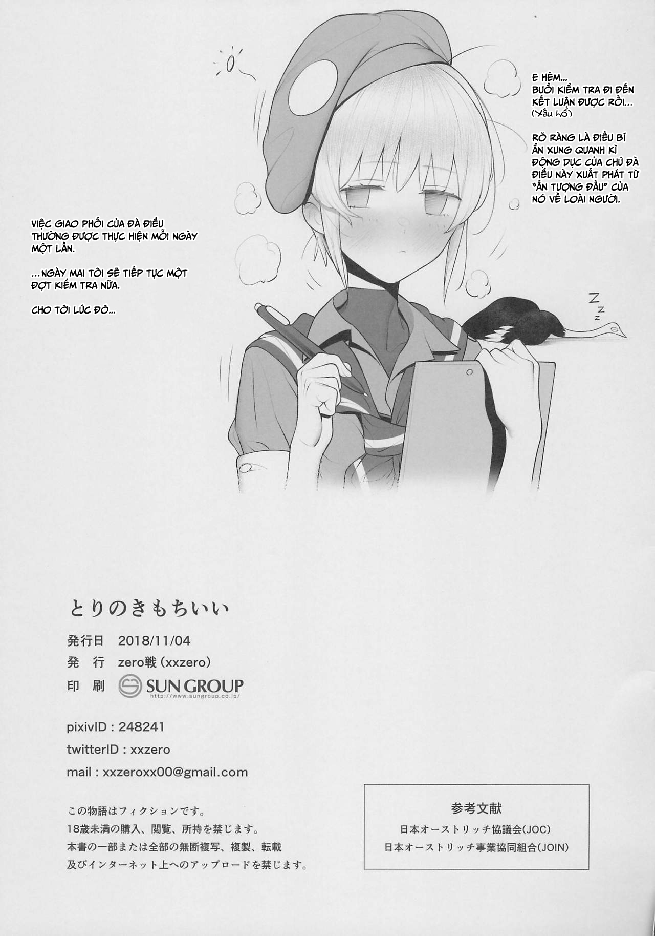 HentaiVN.net - Ảnh 15 - Chim cũng biết sướng [Tori no Kimochi Ii] - Oneshot