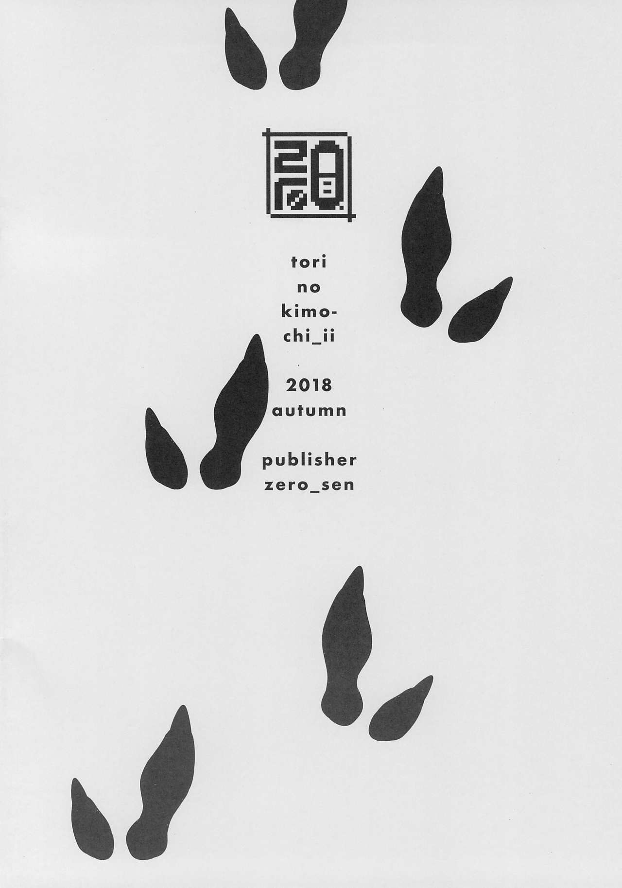 HentaiVN.net - Ảnh 16 - Chim cũng biết sướng [Tori no Kimochi Ii] - Oneshot