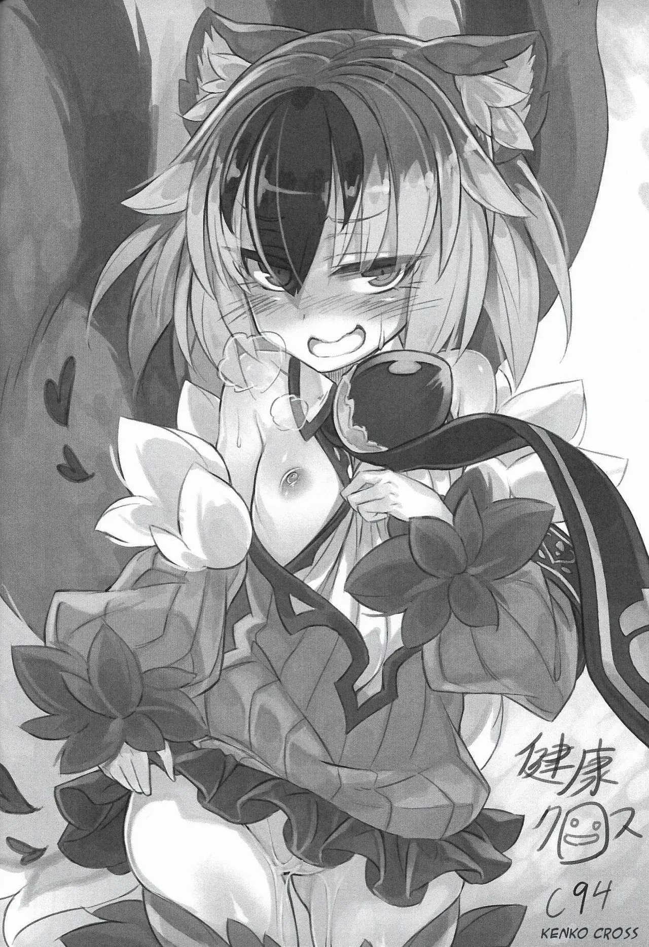 HentaiVN.net - Ảnh 17 - Mamono Musume Souguuki Case: Ratatoskr [Monster Girl Encyclopedia] - Oneshot