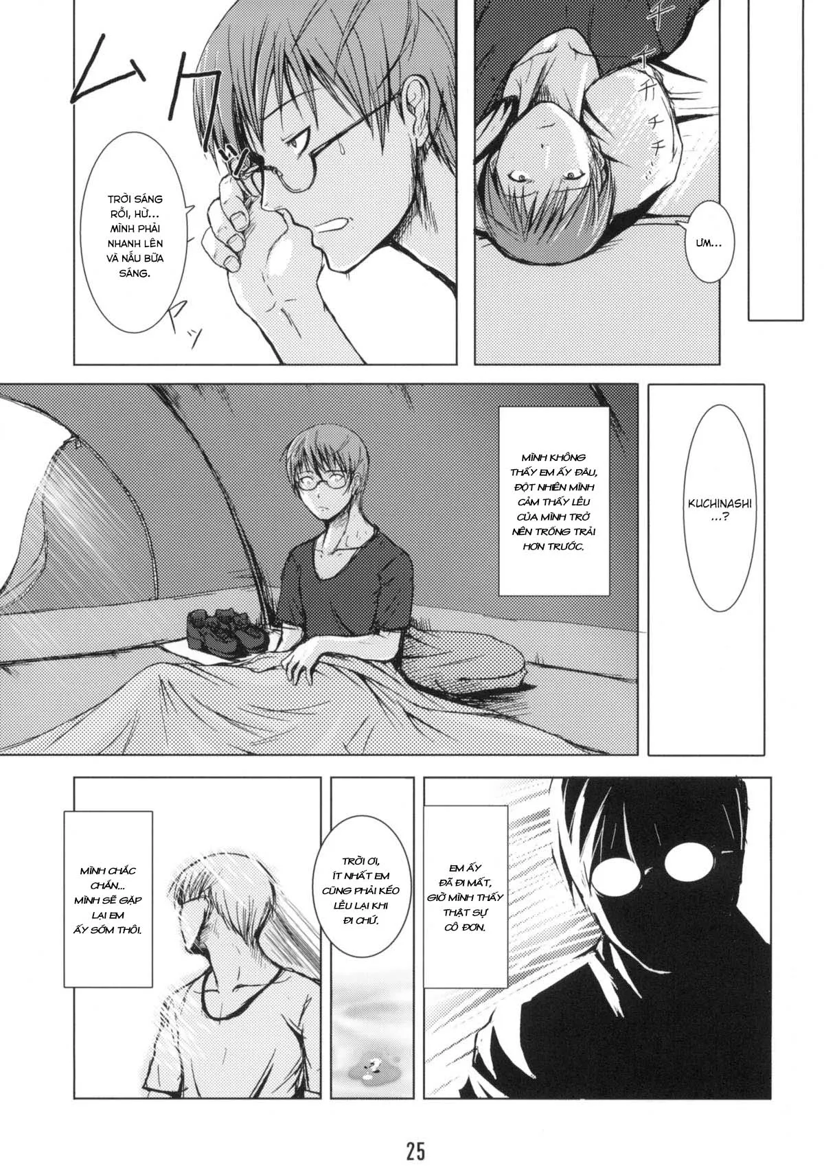 HentaiVN.net - Ảnh 24 - Rừng Cáo Trắng [Byakko no Mori; 白狐の杜] - Chap 1