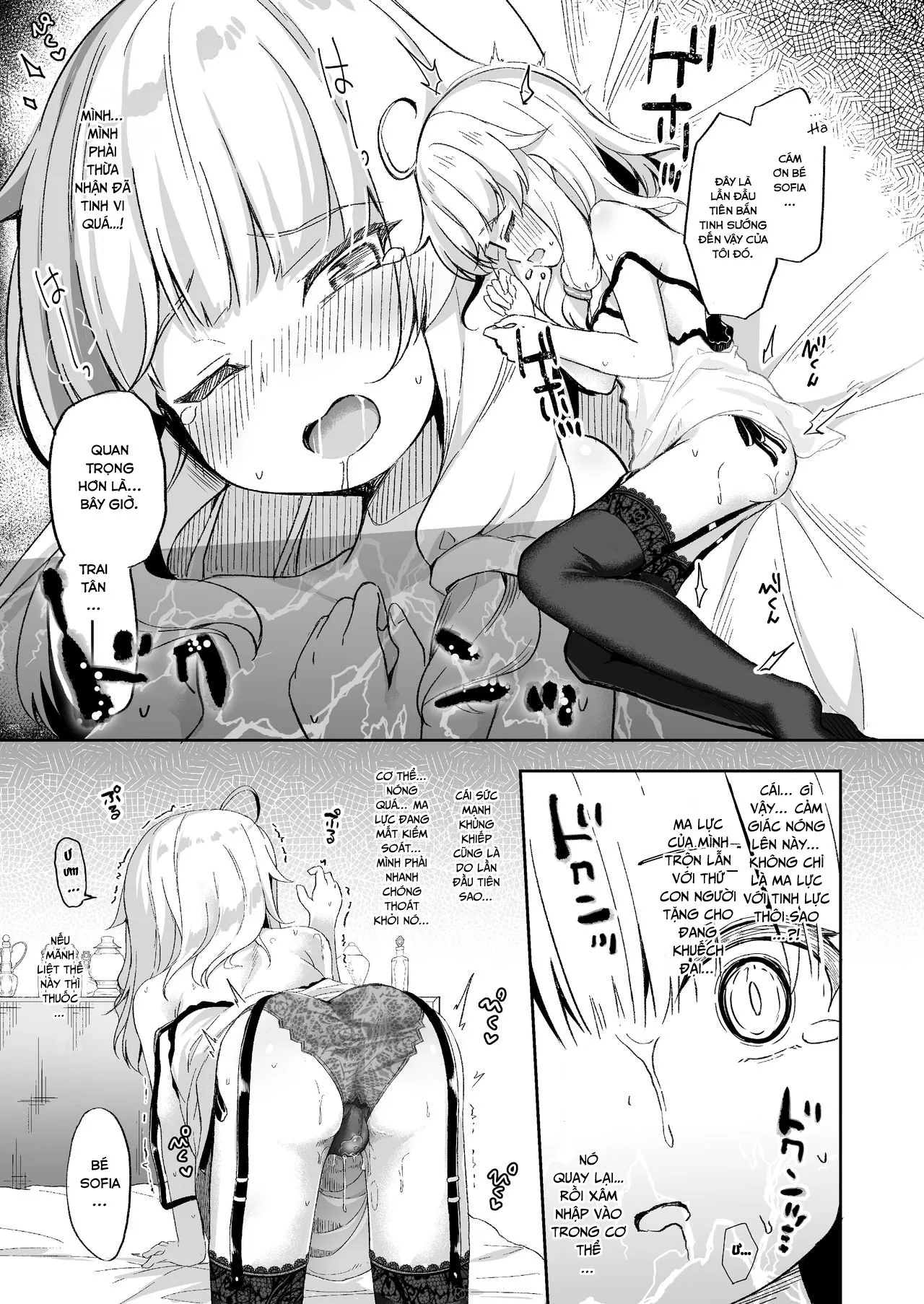 HentaiVN.net - Ảnh 12 - Urete Aruji wa Amaku Naru [熟れて魔女は甘くなる] - Oneshot