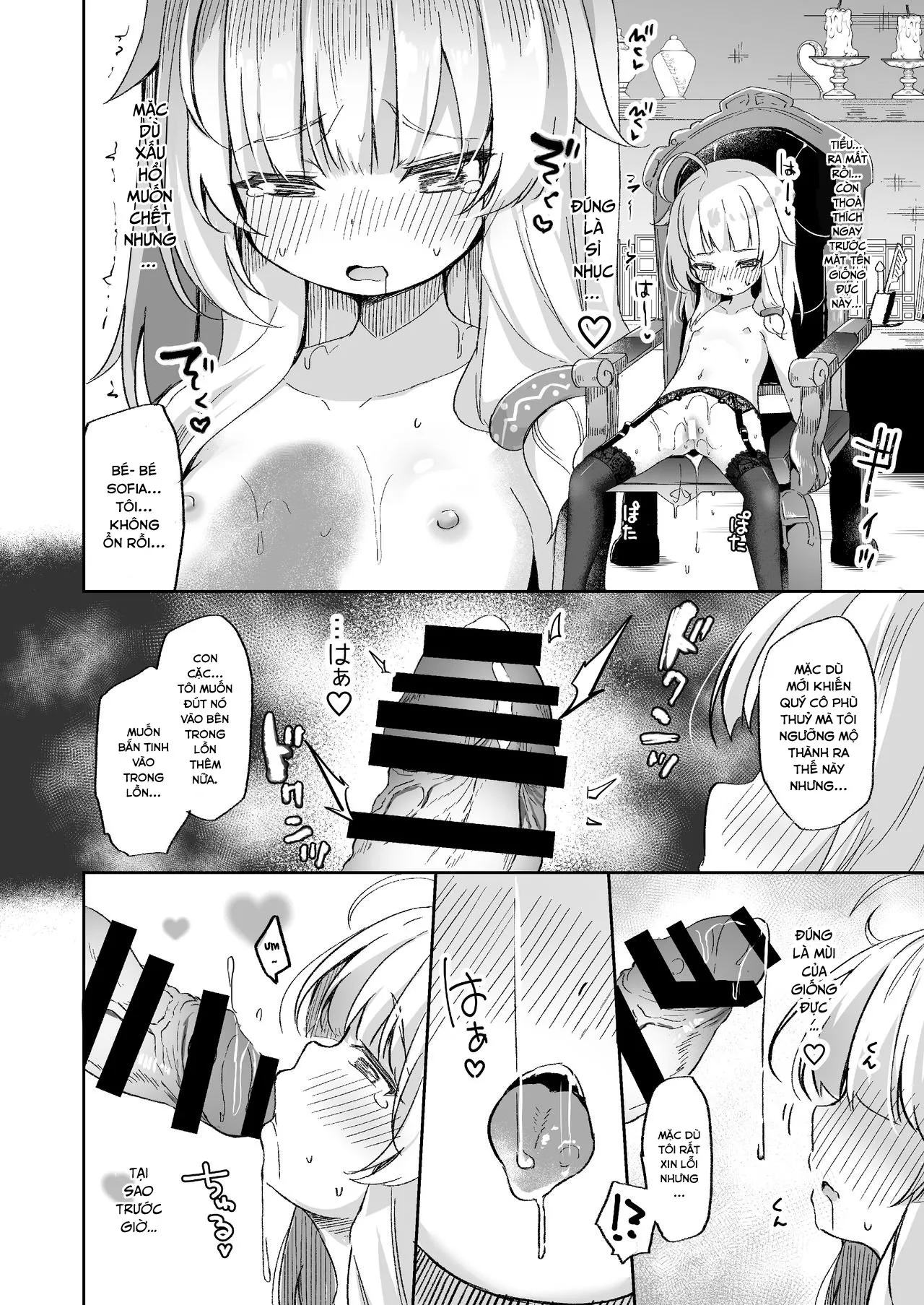 HentaiVN.net - Ảnh 17 - Urete Aruji wa Amaku Naru [熟れて魔女は甘くなる] - Oneshot