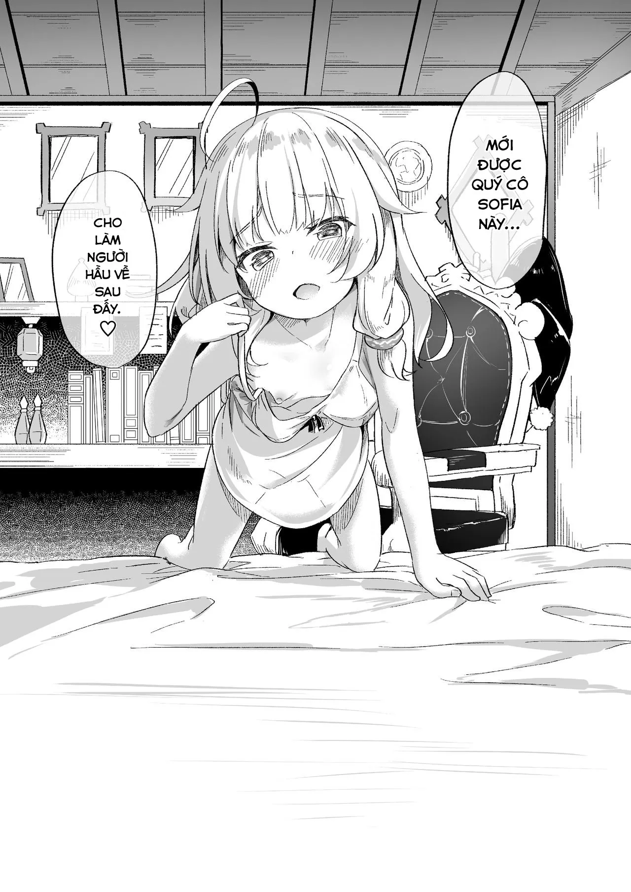 HentaiVN.net - Ảnh 24 - Urete Aruji wa Amaku Naru [熟れて魔女は甘くなる] - Oneshot