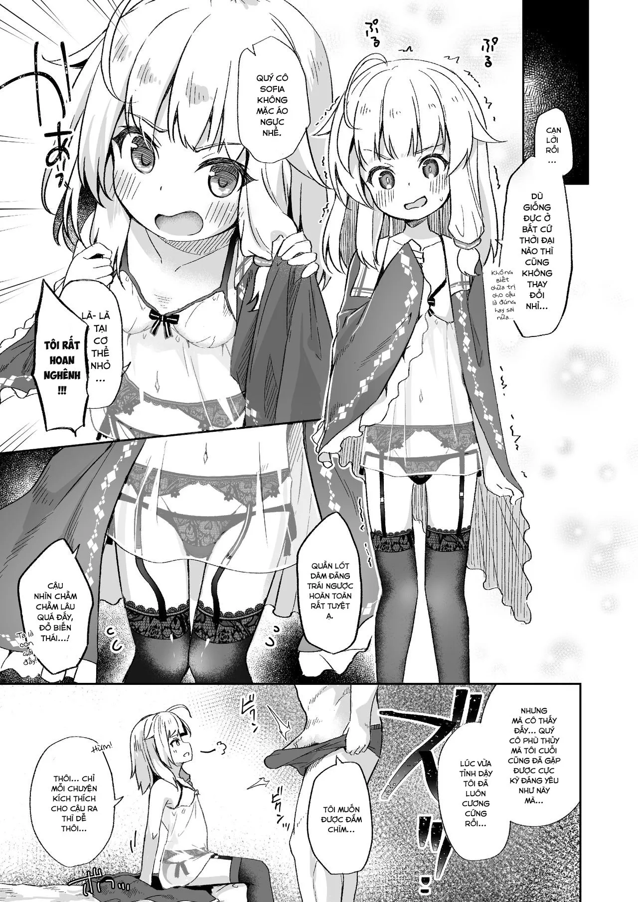 HentaiVN.net - Ảnh 8 - Urete Aruji wa Amaku Naru [熟れて魔女は甘くなる] - Oneshot