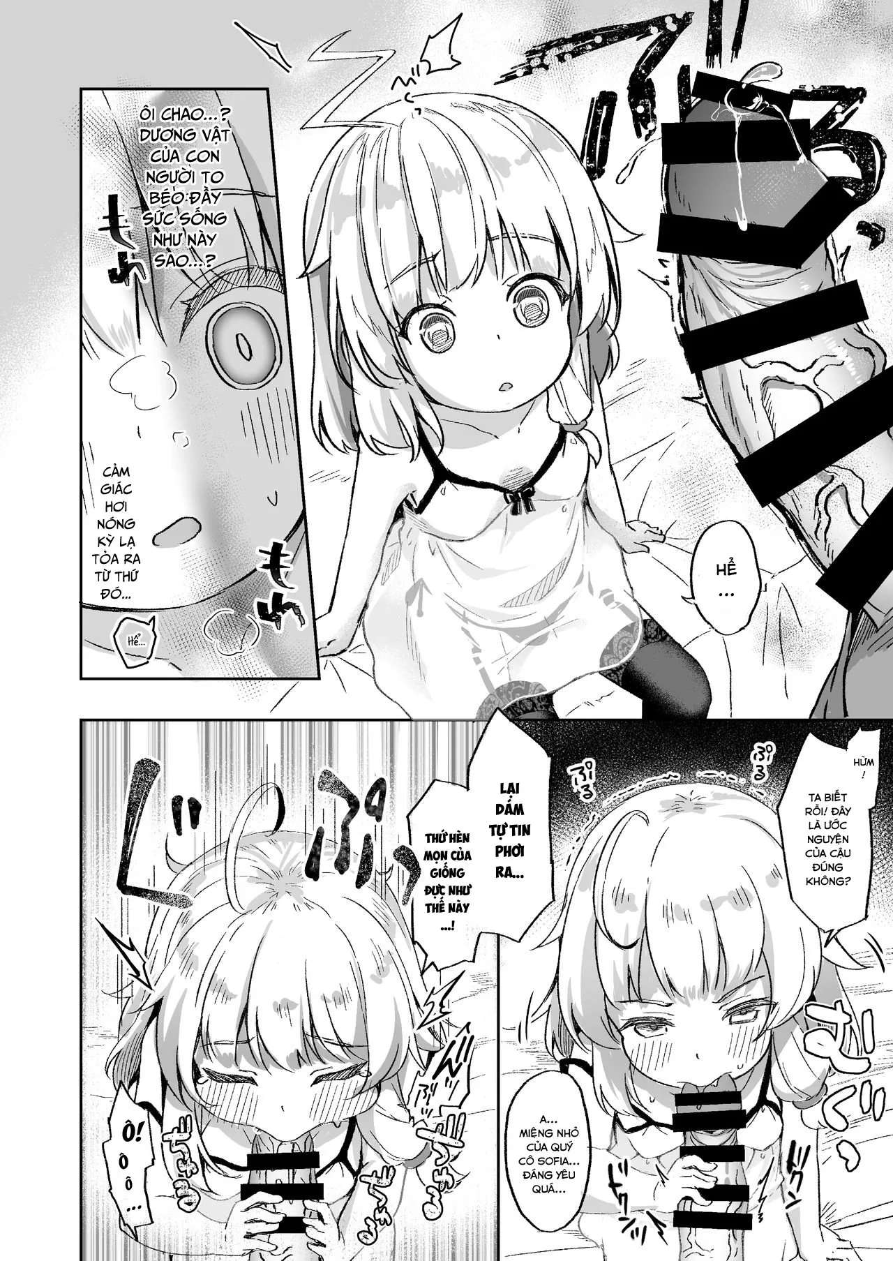 HentaiVN.net - Ảnh 9 - Urete Aruji wa Amaku Naru [熟れて魔女は甘くなる] - Oneshot