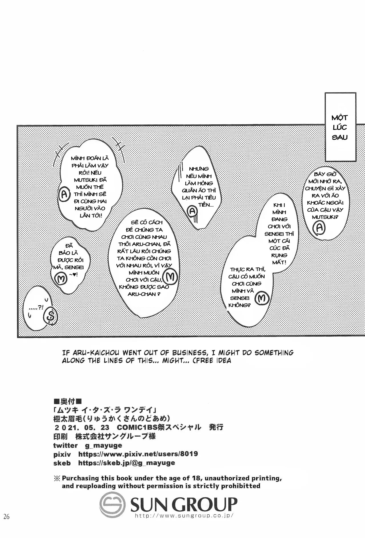 HentaiVN.net - Ảnh 25 - Một ngày hư hỏng của Mutsuki [Mutsuki Itazura One Day] - Oneshot