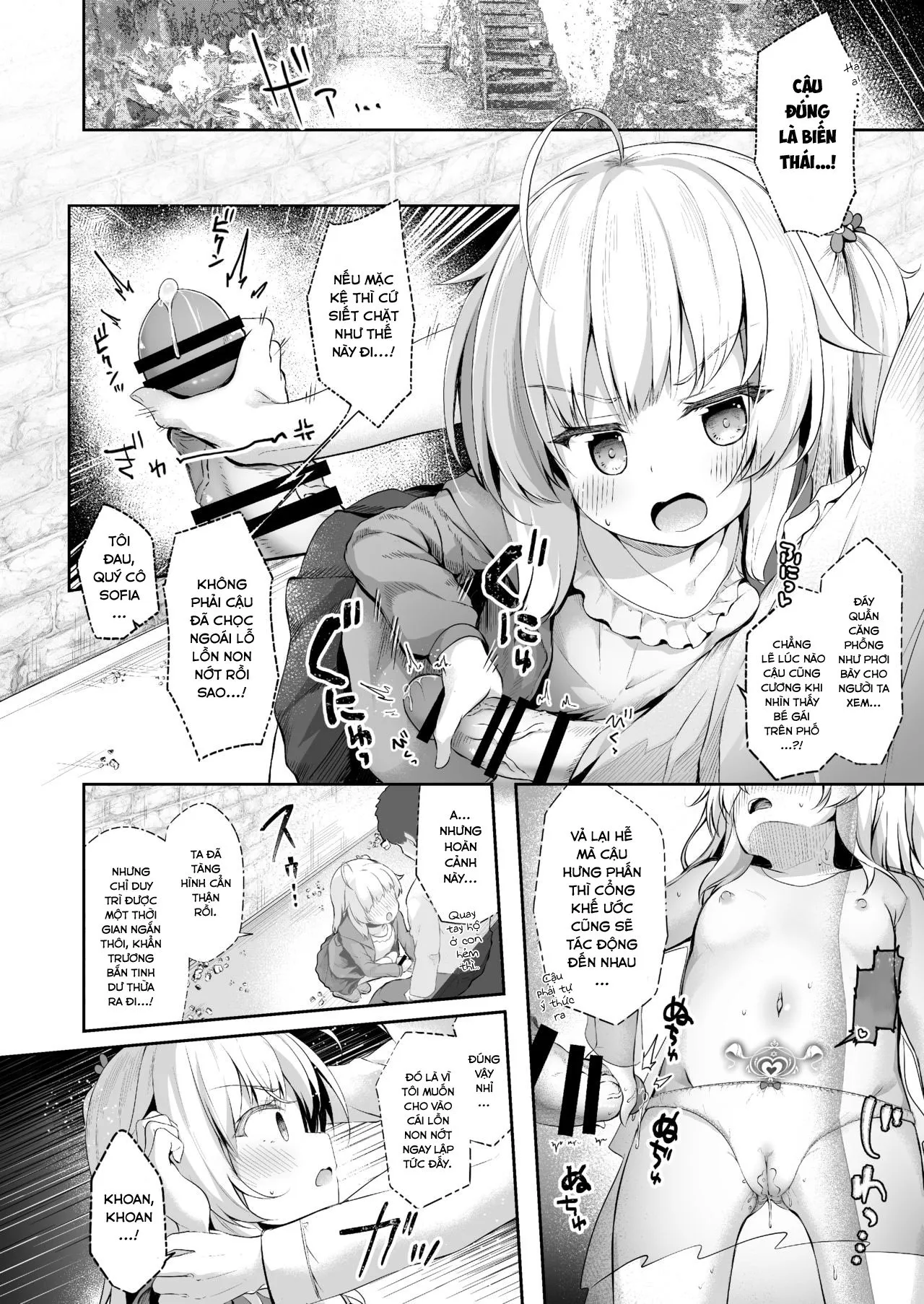 HentaiVN.net - Ảnh 7 - Sewayaki Aruji to Inwai no Susume [世話焼き魔女と淫猥のススメ] - Oneshot