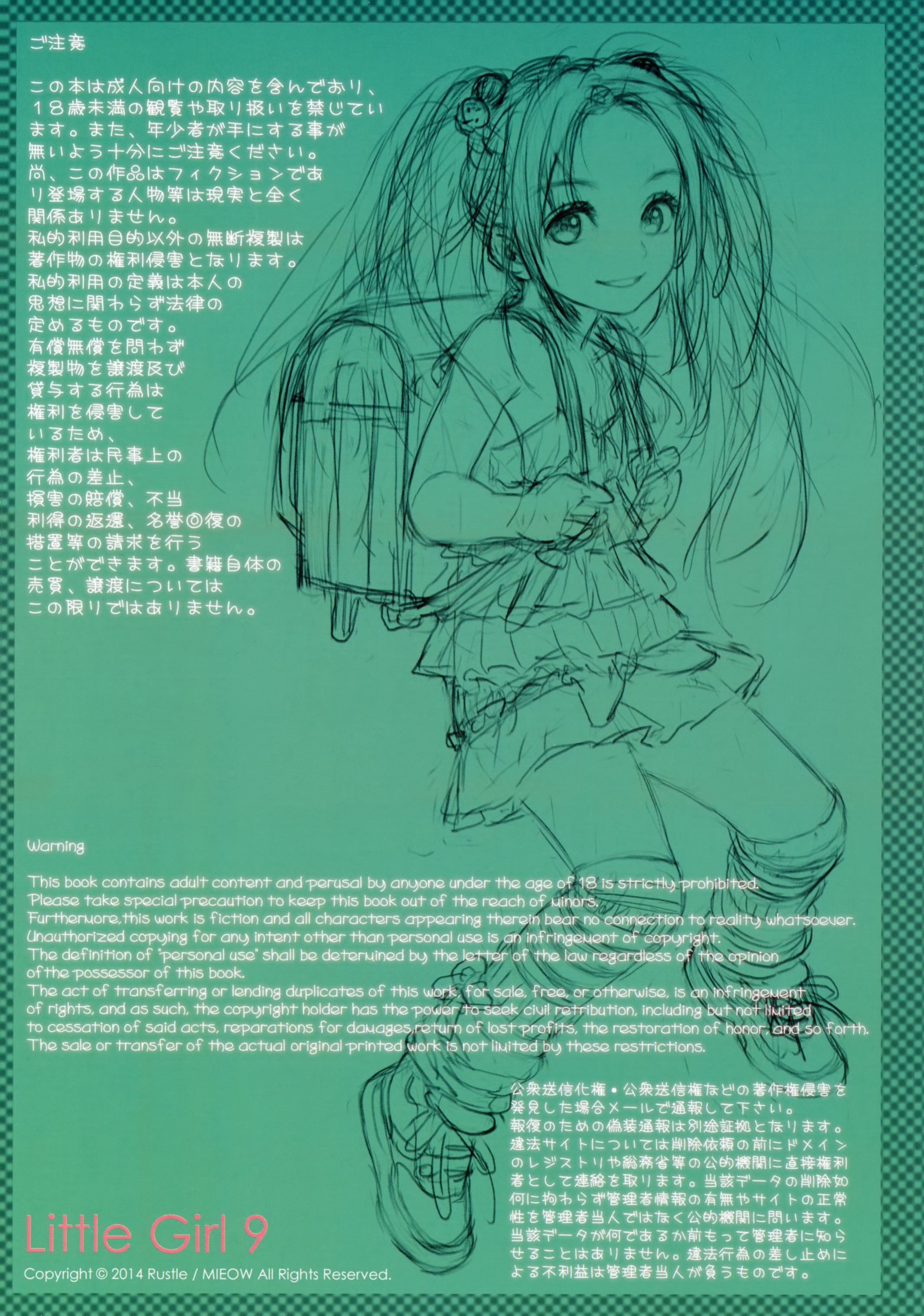 HentaiVN.net - Ảnh 34 - Little Girl 9 - Oneshot