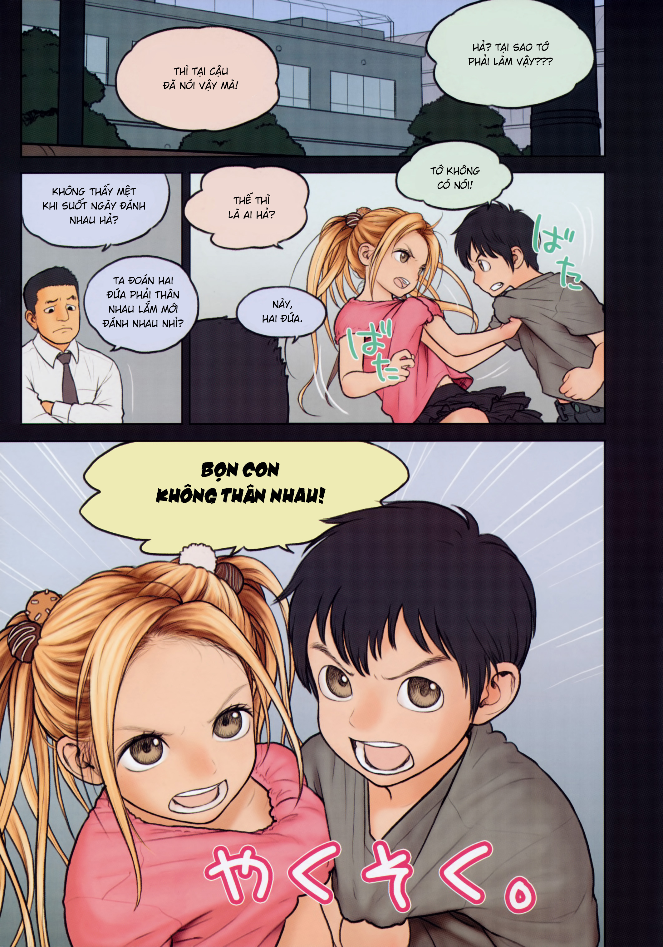 HentaiVN.net - Ảnh 4 - Little Girl 9 - Oneshot