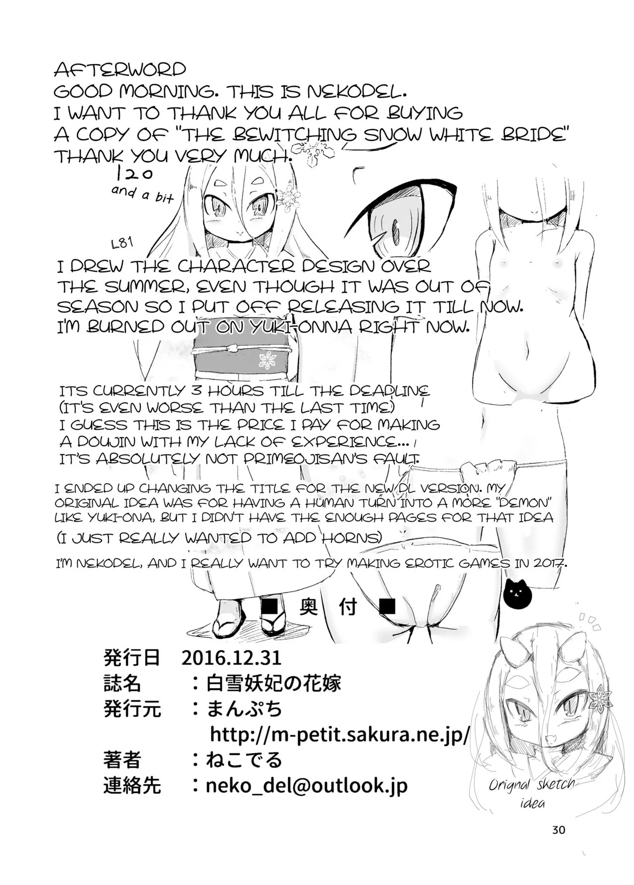 HentaiVN.net - Ảnh 28 - Shirayuki Youhi no Hanayome [The Bewitching Snow White Bride] - Chapter Cô dâu