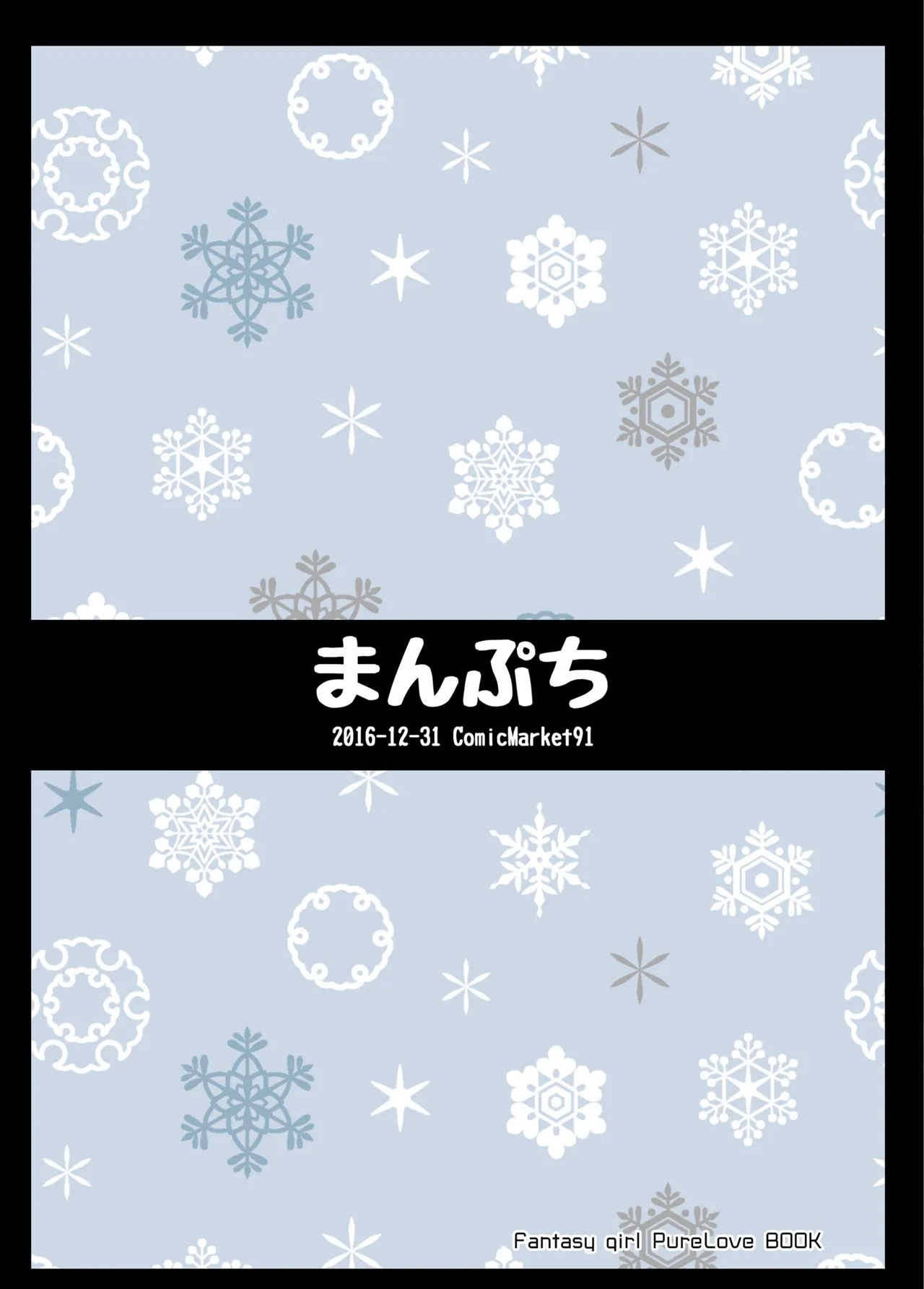 HentaiVN.net - Ảnh 29 - Shirayuki Youhi no Hanayome [The Bewitching Snow White Bride] - Chapter Cô dâu