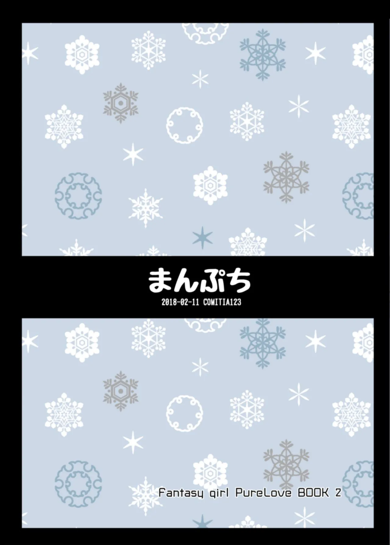 HentaiVN.net - Ảnh 38 - Shirayuki Youhi no Hanayome [The Bewitching Snow White Bride] - Chapter Vợ