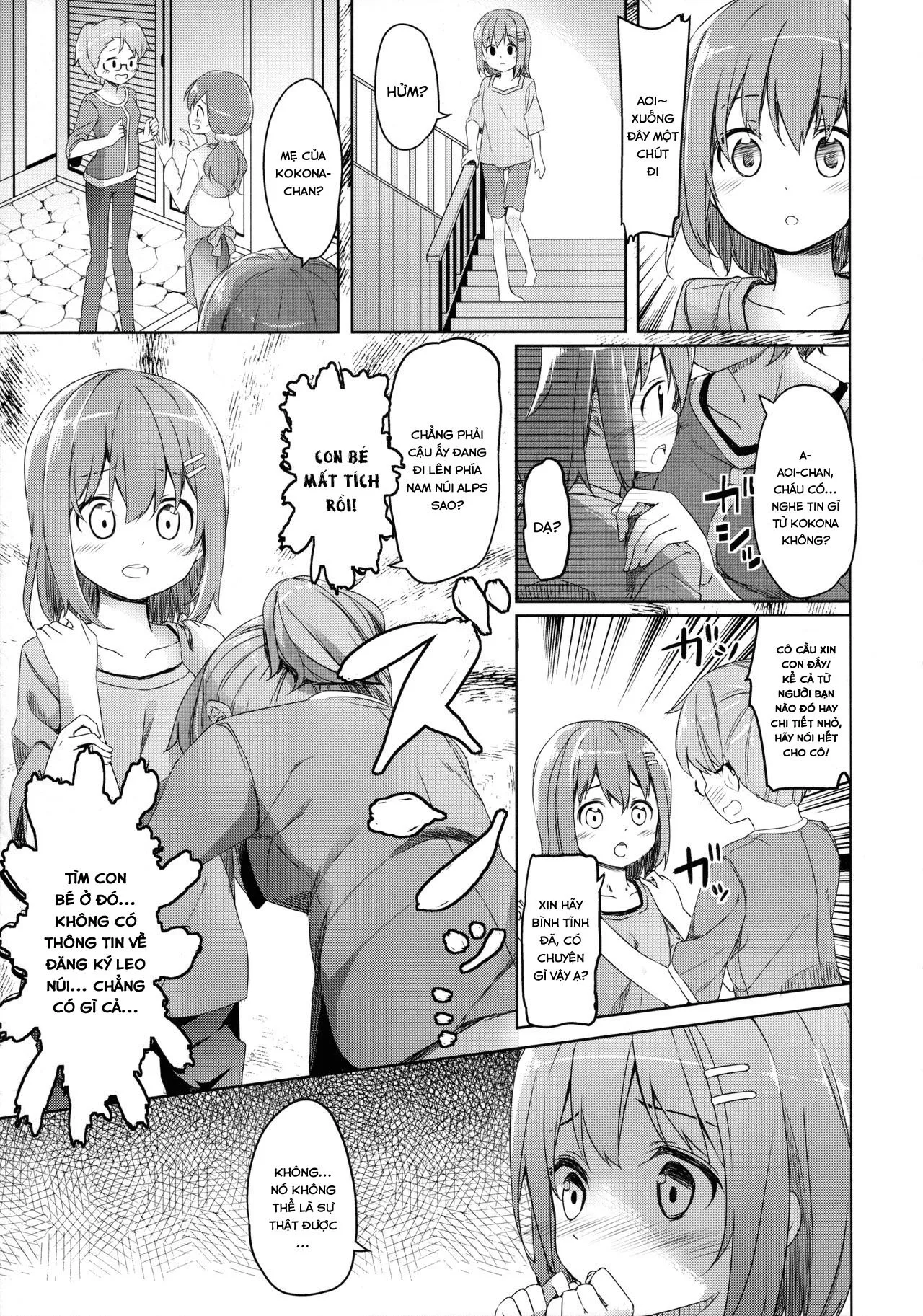 HentaiVN.net - Ảnh 10 - Yama no Jiken [Yama no Susume; ヤマノジケン; ヤマノススメ] - Oneshot