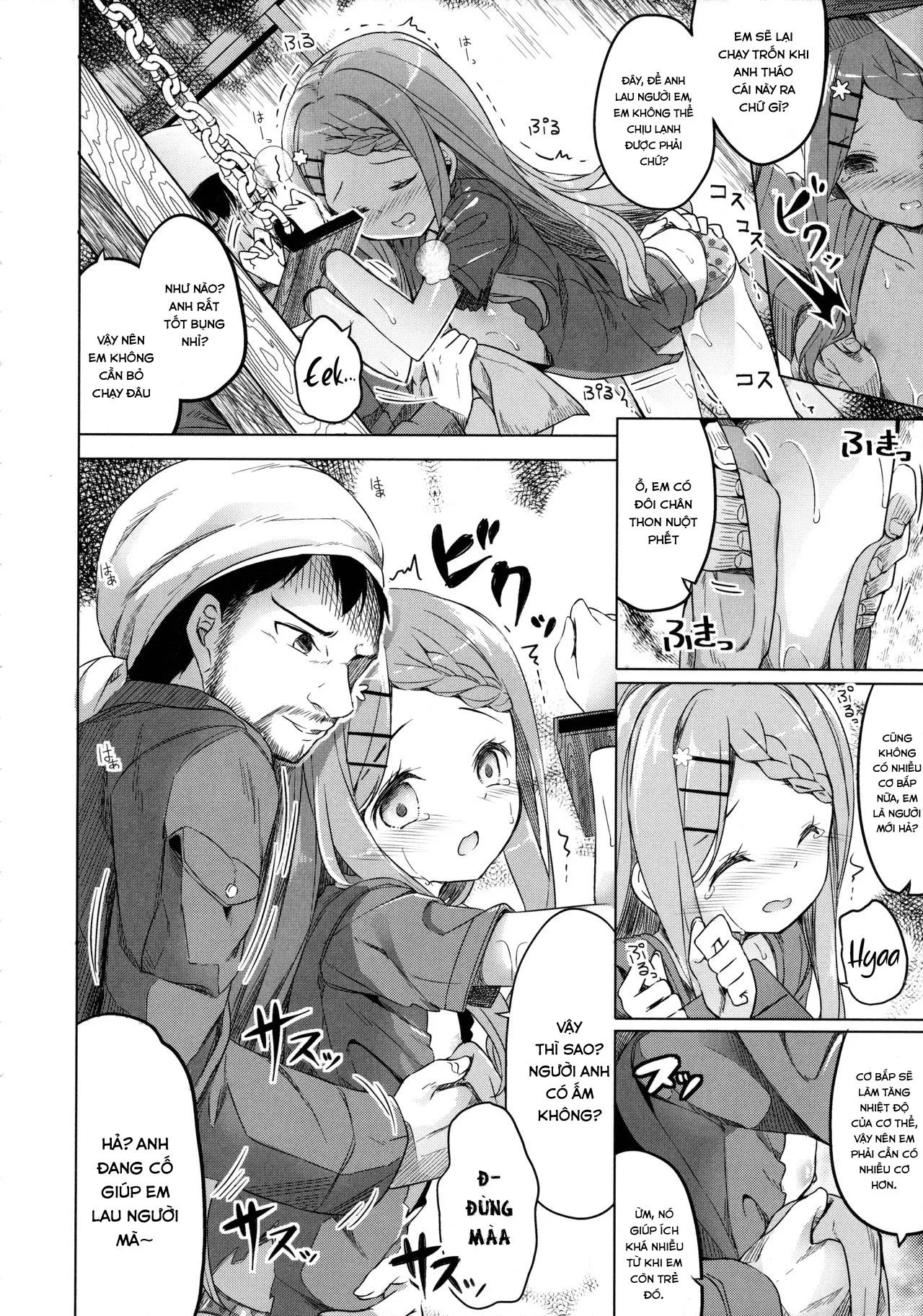HentaiVN.net - Ảnh 13 - Yama no Jiken [Yama no Susume; ヤマノジケン; ヤマノススメ] - Oneshot