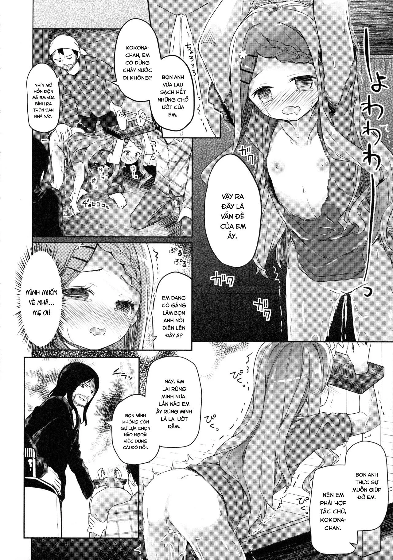 HentaiVN.net - Ảnh 21 - Yama no Jiken [Yama no Susume; ヤマノジケン; ヤマノススメ] - Oneshot