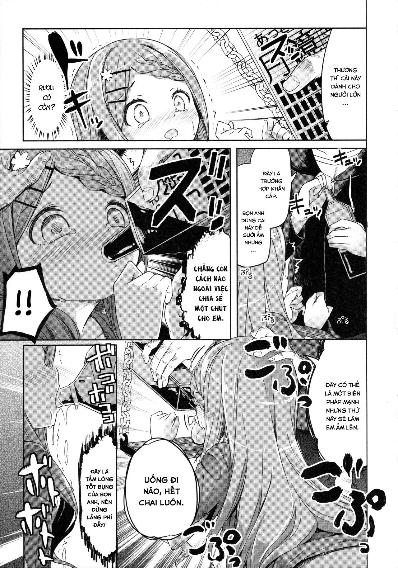 HentaiVN.net - Ảnh 22 - Yama no Jiken [Yama no Susume; ヤマノジケン; ヤマノススメ] - Oneshot
