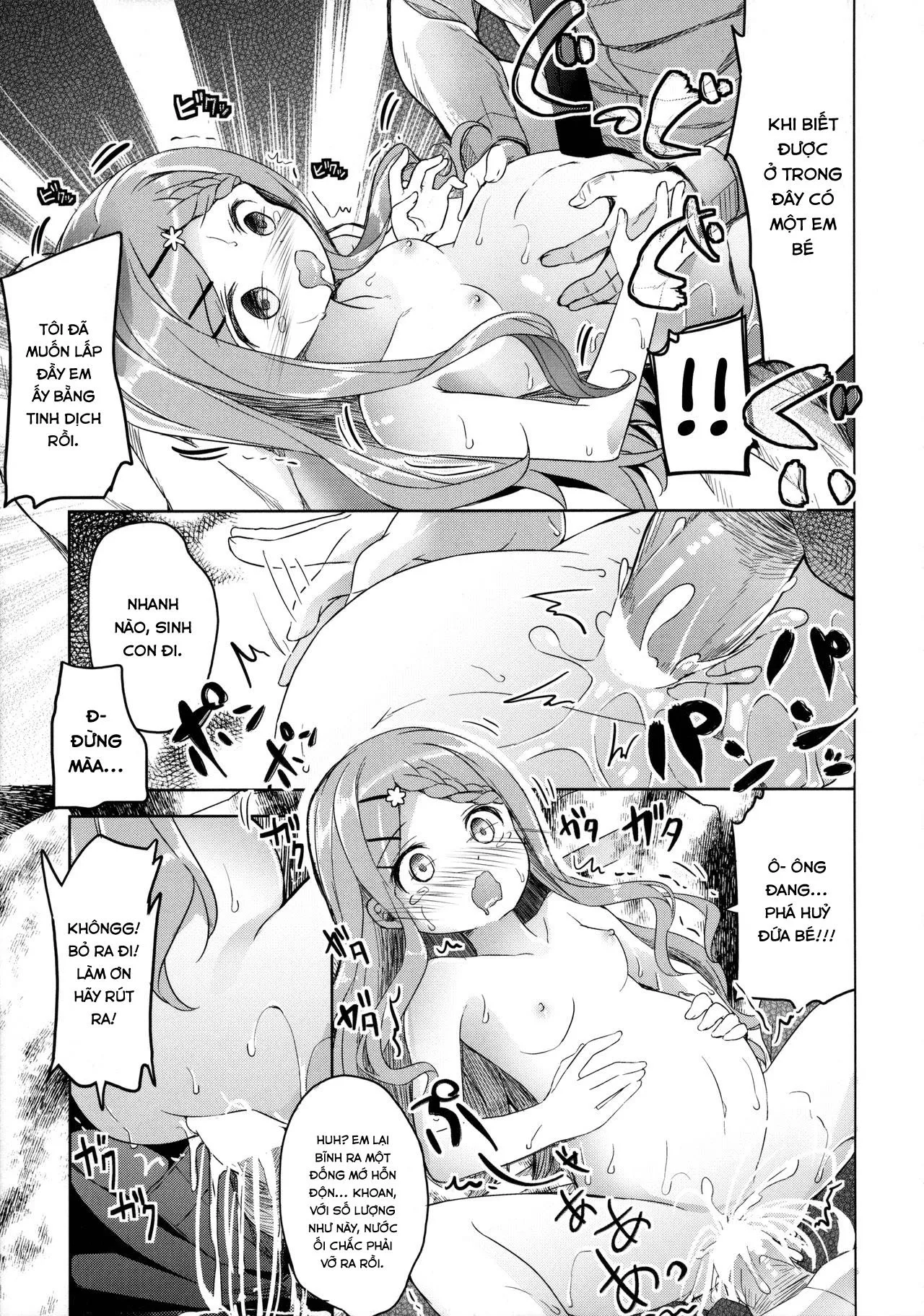 HentaiVN.net - Ảnh 38 - Yama no Jiken [Yama no Susume; ヤマノジケン; ヤマノススメ] - Oneshot