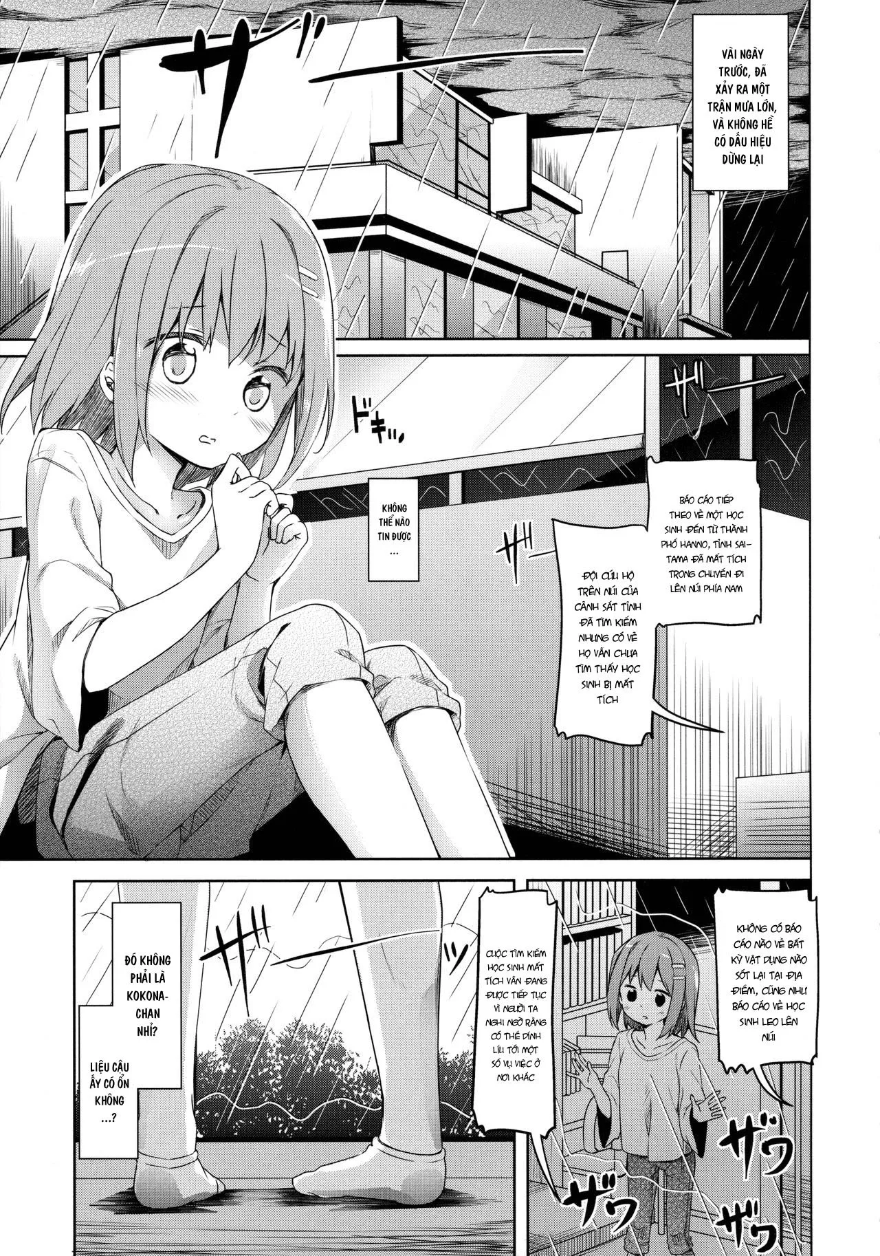 HentaiVN.net - Ảnh 4 - Yama no Jiken [Yama no Susume; ヤマノジケン; ヤマノススメ] - Oneshot
