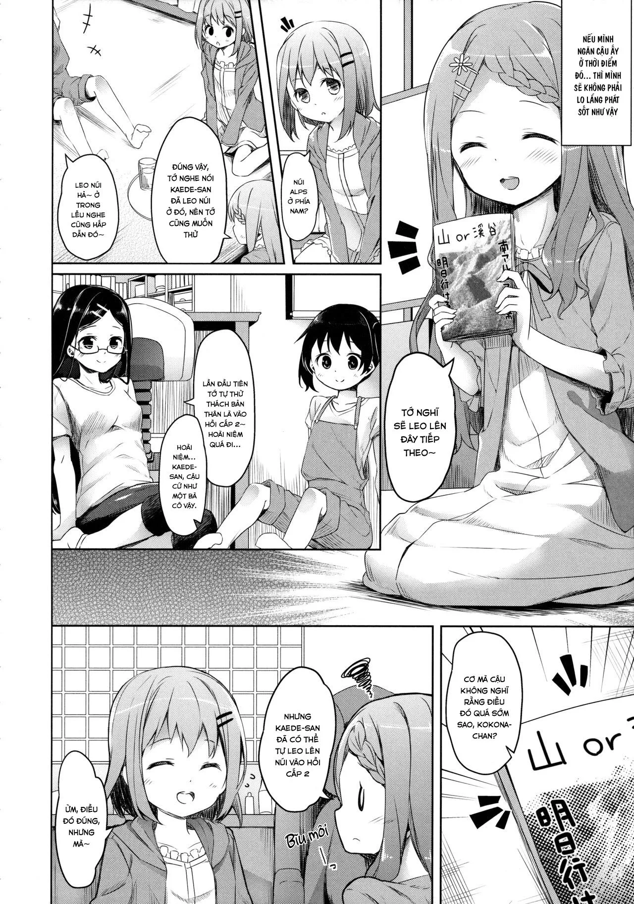 HentaiVN.net - Ảnh 5 - Yama no Jiken [Yama no Susume; ヤマノジケン; ヤマノススメ] - Oneshot