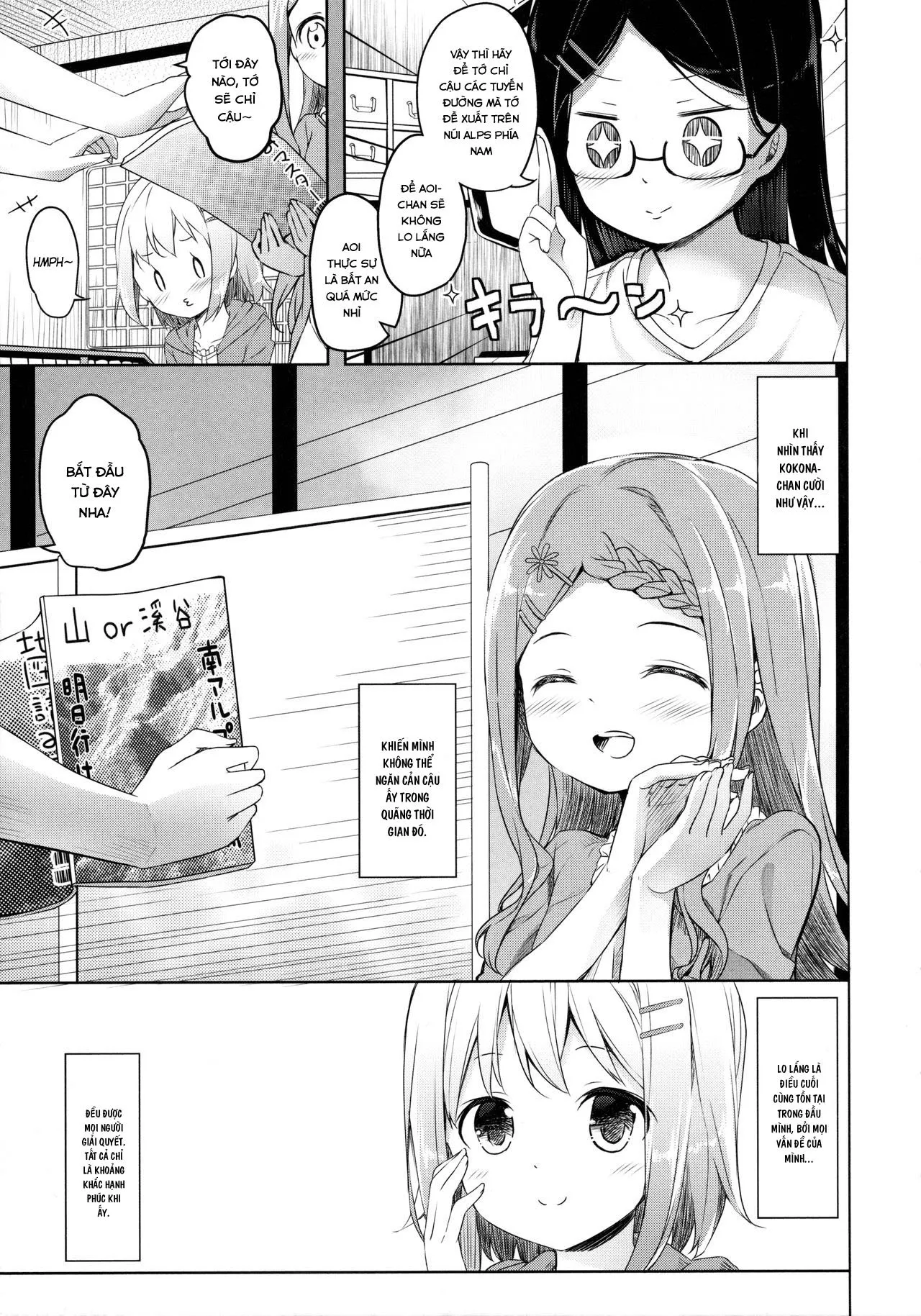 HentaiVN.net - Ảnh 6 - Yama no Jiken [Yama no Susume; ヤマノジケン; ヤマノススメ] - Oneshot