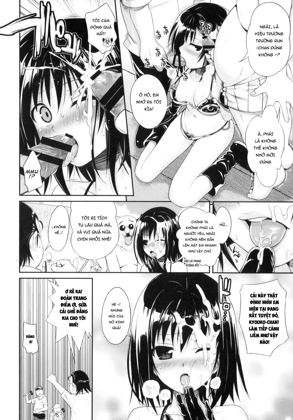 HentaiVN.net - Ảnh 14 - MAGICAL☆IV - Oneshot