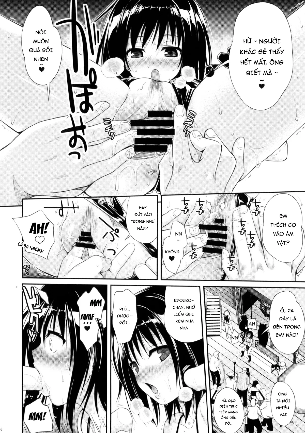 HentaiVN.net - Ảnh 16 - MAGICAL☆IV - Oneshot