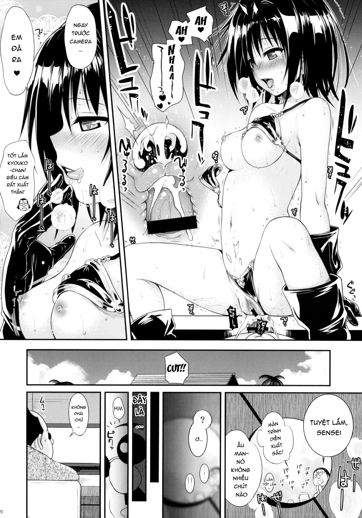 HentaiVN.net - Ảnh 20 - MAGICAL☆IV - Oneshot