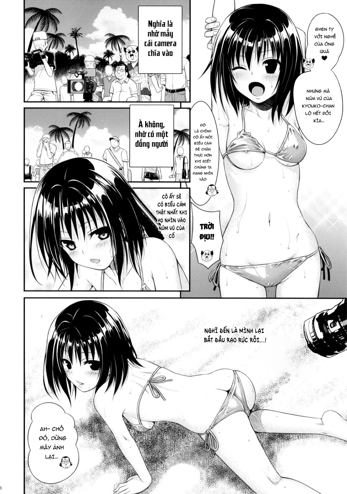 HentaiVN.net - Ảnh 8 - MAGICAL☆IV - Oneshot