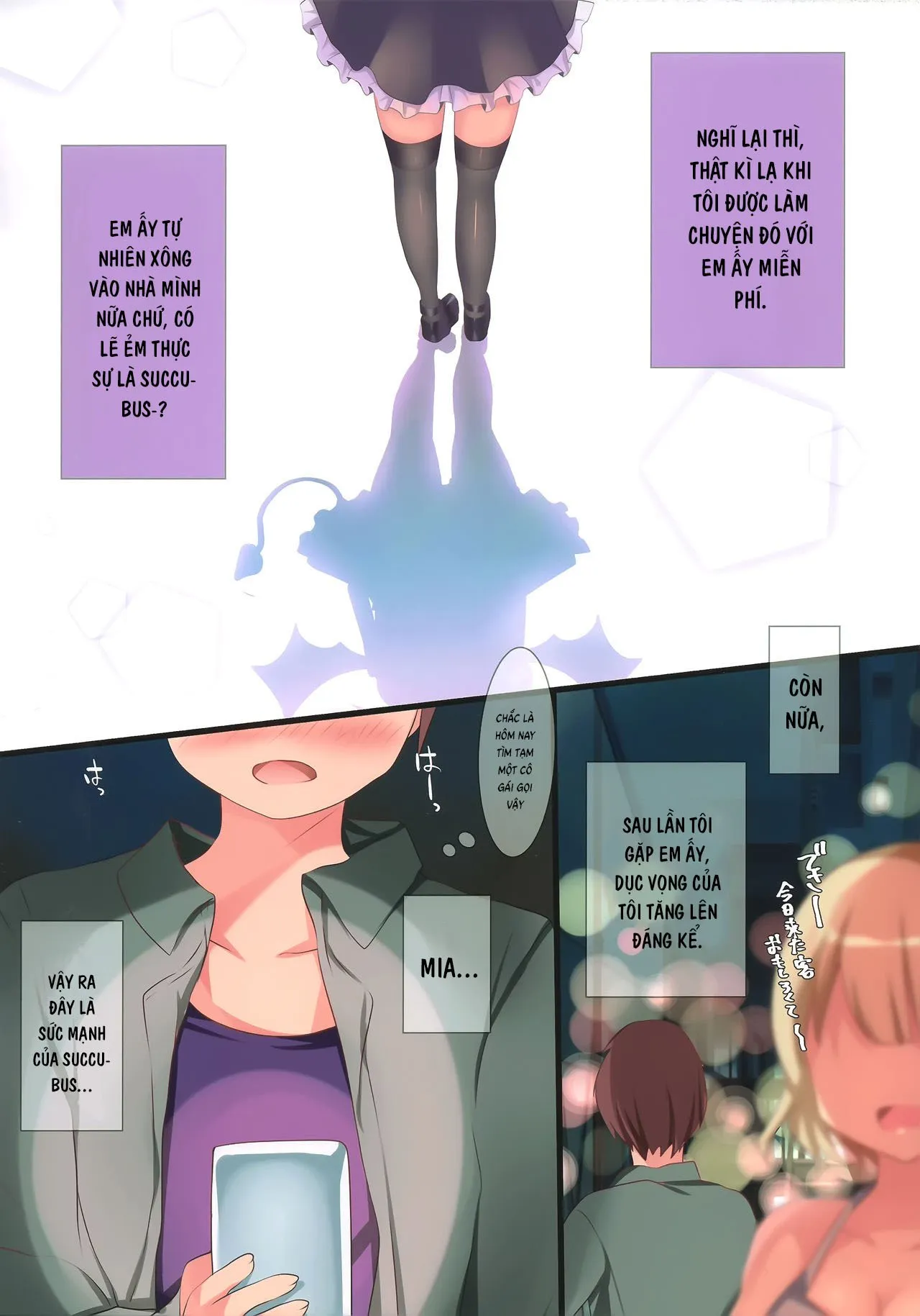 HentaiVN.net - Ảnh 4 - Succubus Delivery S [サキュバスデリバリーS] - Oneshot