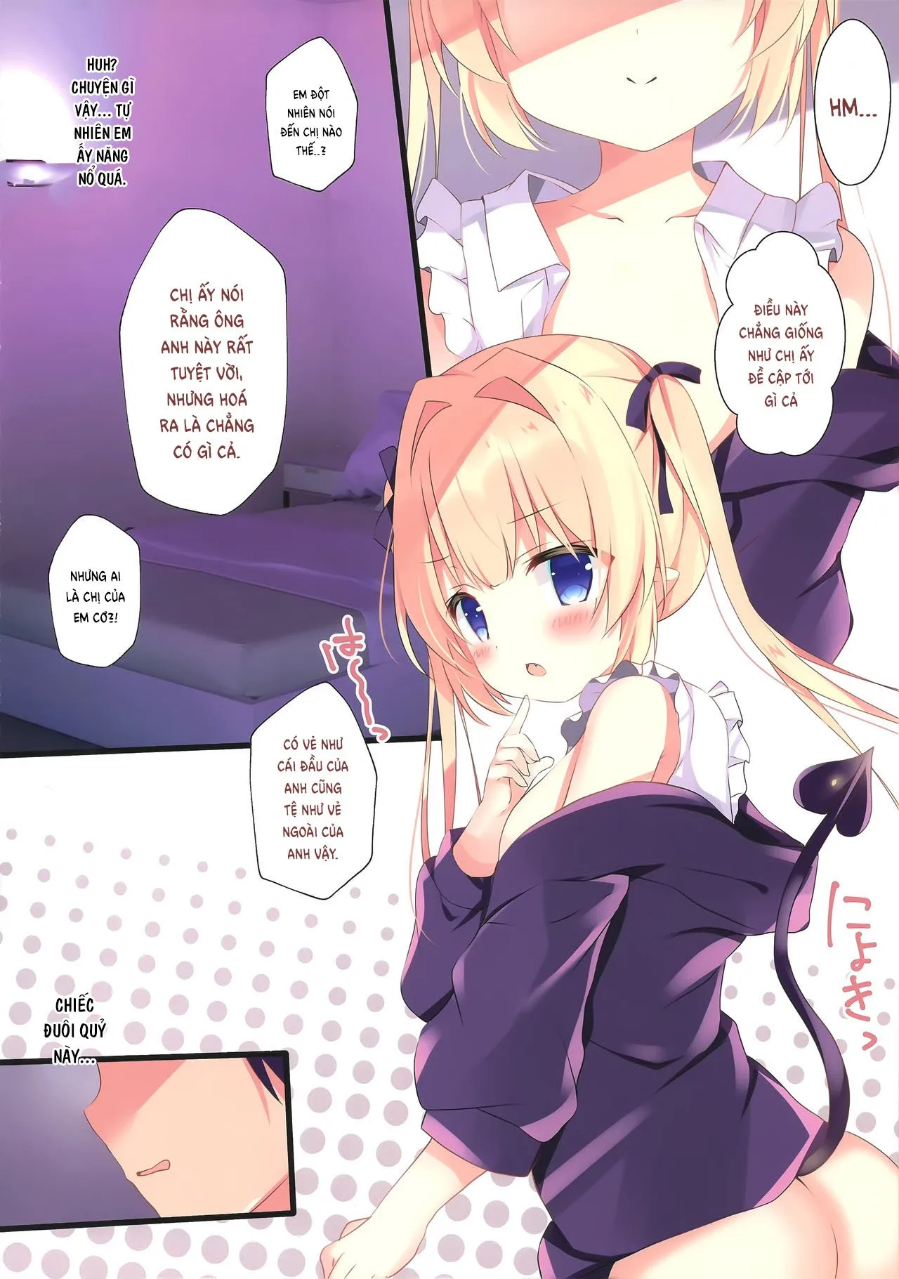 HentaiVN.net - Ảnh 8 - Succubus Delivery S [サキュバスデリバリーS] - Oneshot