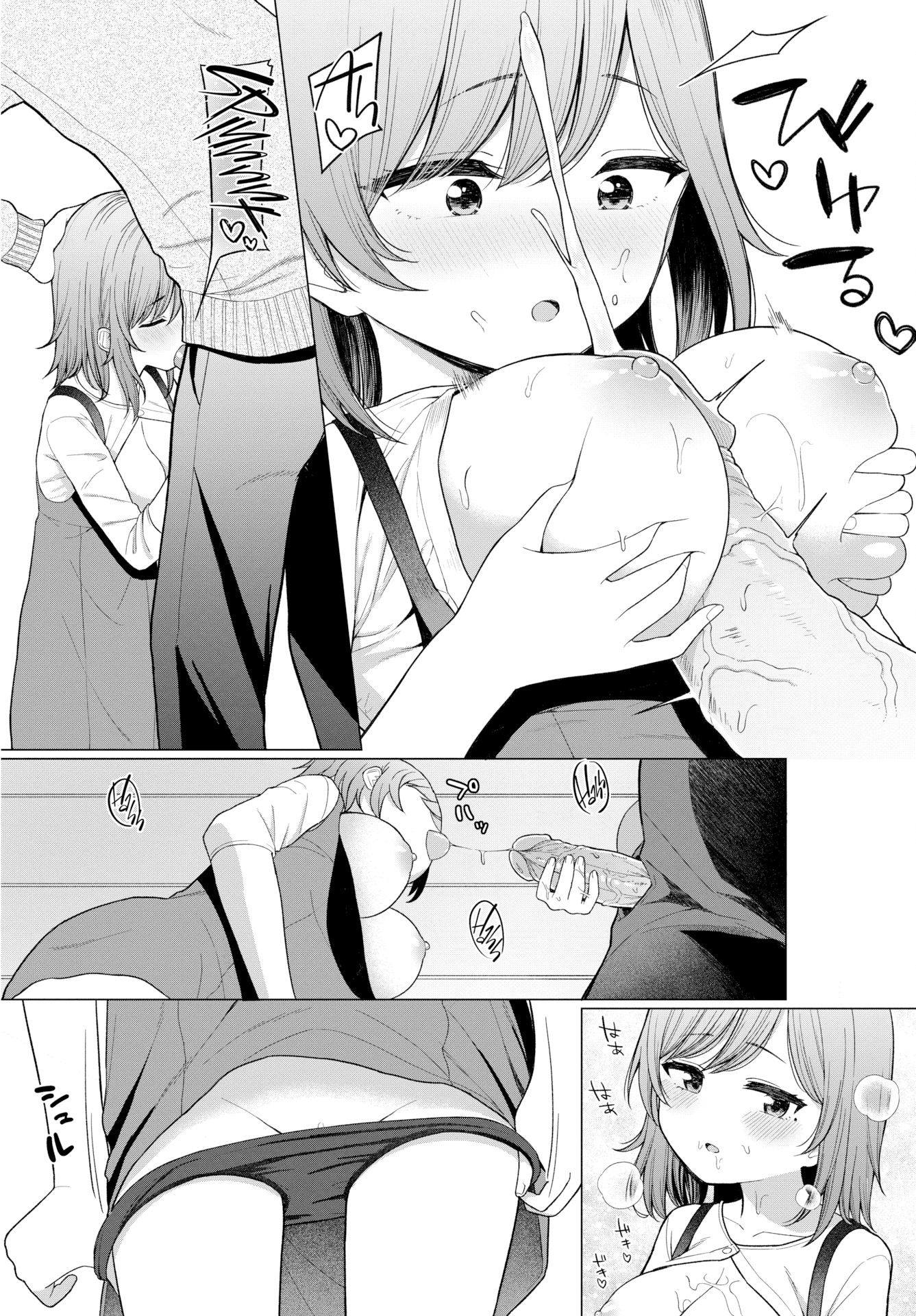 HentaiVN.net - Ảnh 9 - Cô chị bé nhỏ - Oneshot