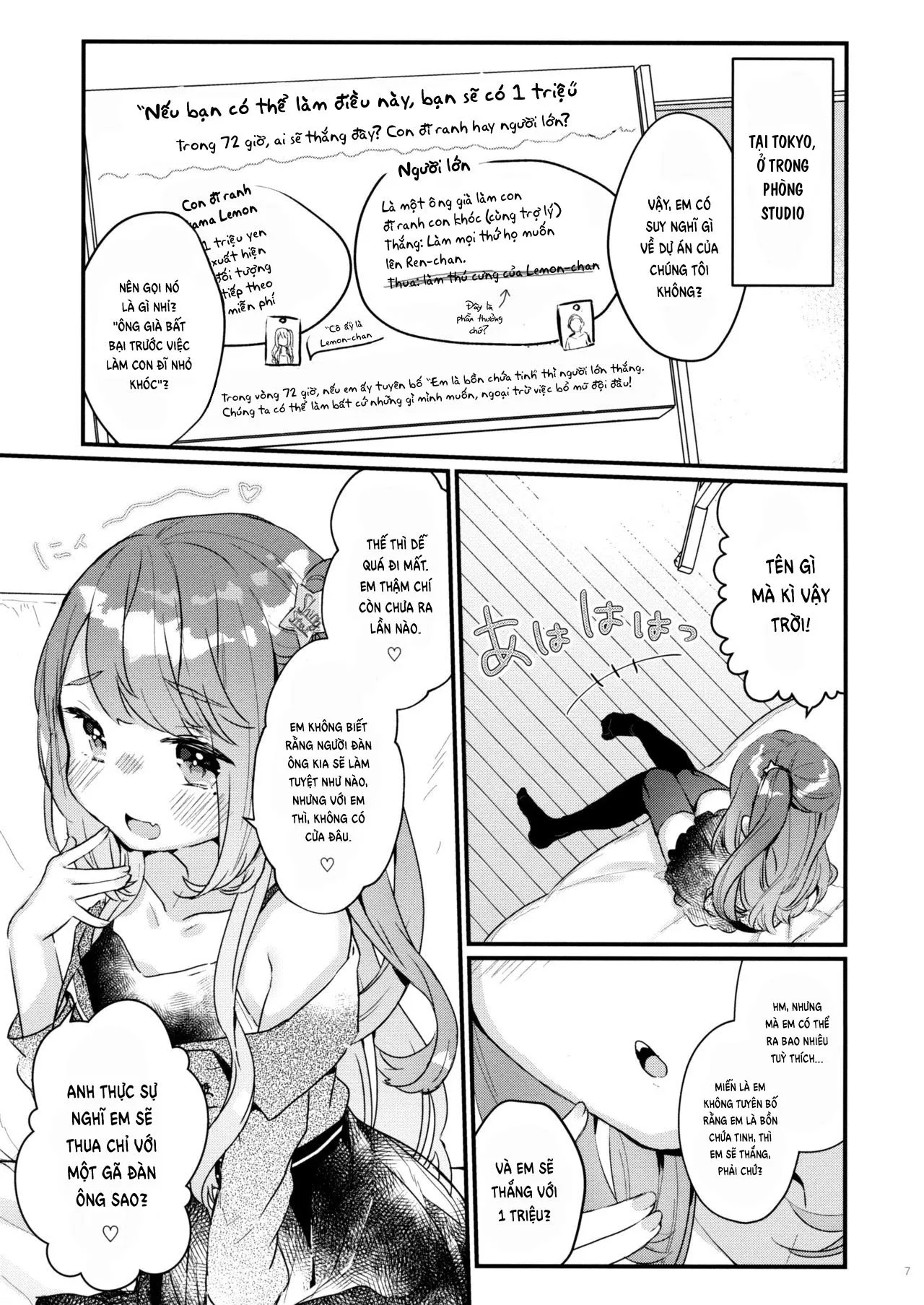 HentaiVN.net - Ảnh 6 - Em sẽ không thất bại trước người lớn đâu!!! [72H Taikyuu Zettai Kuppuku Sengen + Omake; 72 Hours Non-Stop to Make Her Submit + Extras; 72H耐久 絶対屈服宣言+おまけ; 大人だから絶対に敗けないッ!!; Otona Dakara Zettai ni Makenai!!!] - Chap 1: 72H phập không ngừng nghỉ
