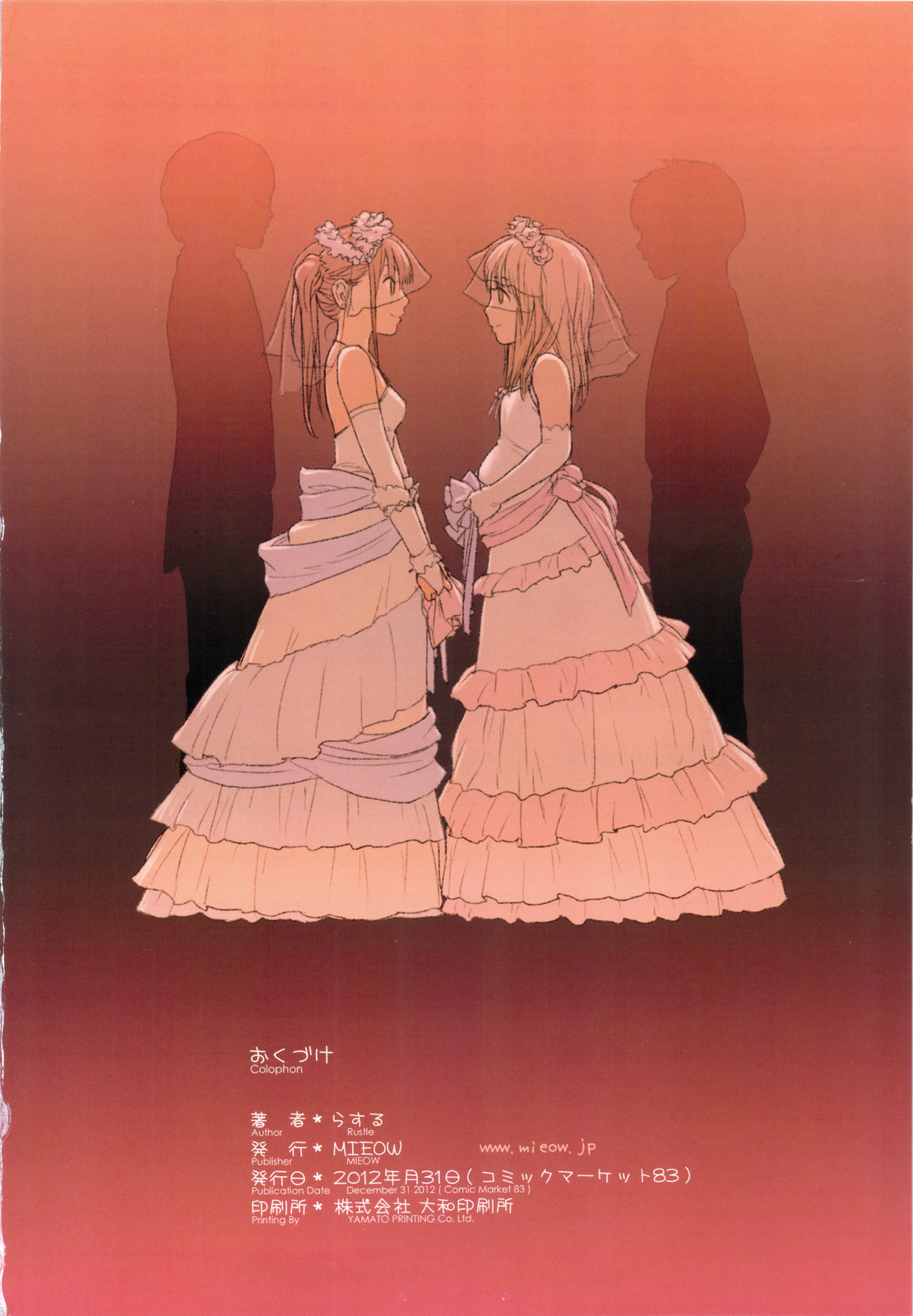 HentaiVN.net - Ảnh 29 - Little Girl 6 - Oneshot