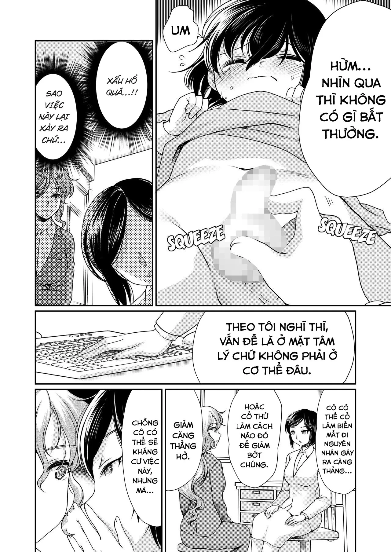 HentaiVN.net - Ảnh 8 - Papa o Sodate Naosou!! | Let's Retrain Daddy!! [パパを育てなおそう!!] - Oneshot
