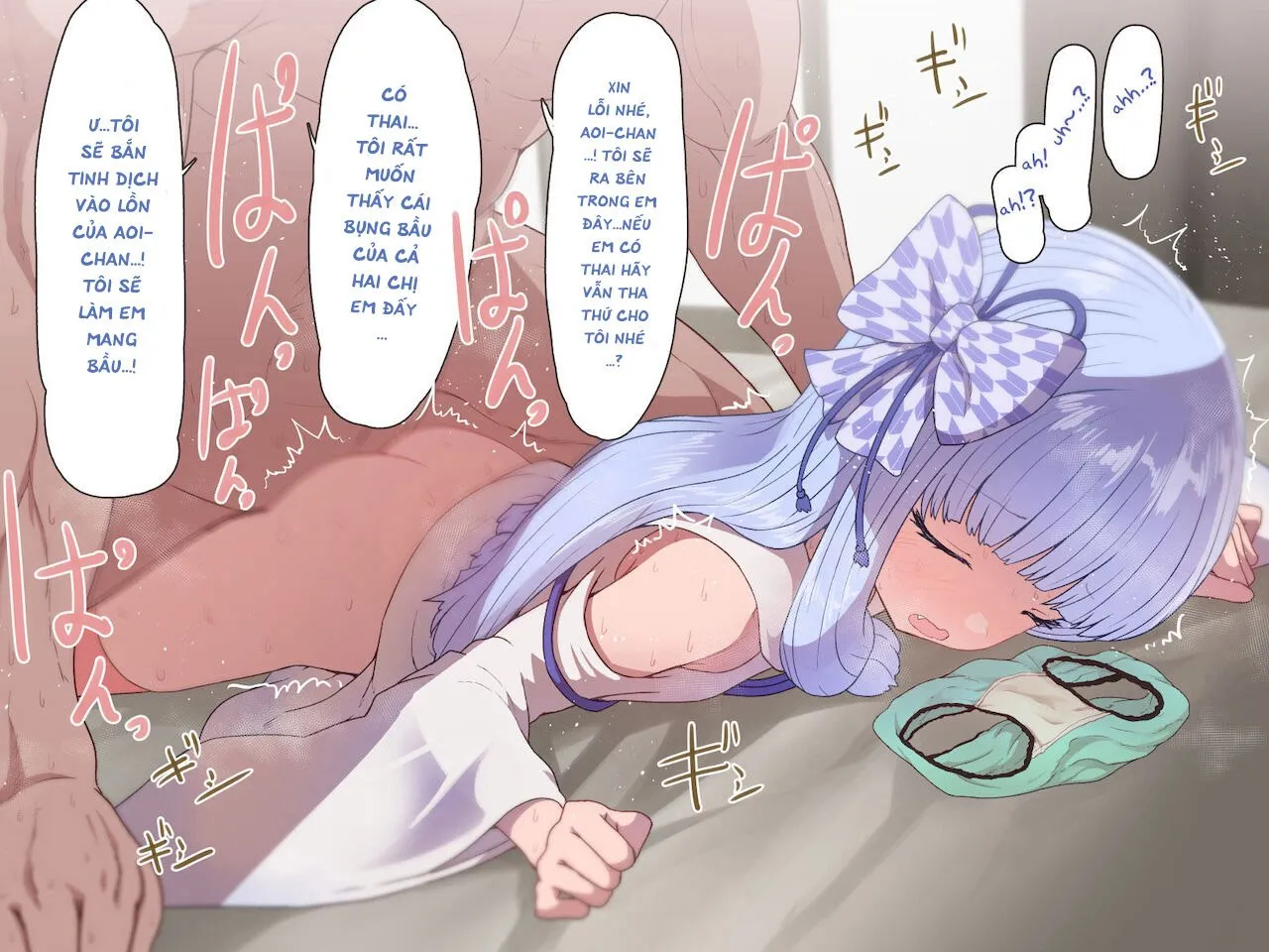 HentaiVN.net - Ảnh 16 - Kotonoha Shimai Suiminkan [琴葉姉妹睡眠姦] - Oneshot: Kotonoha...