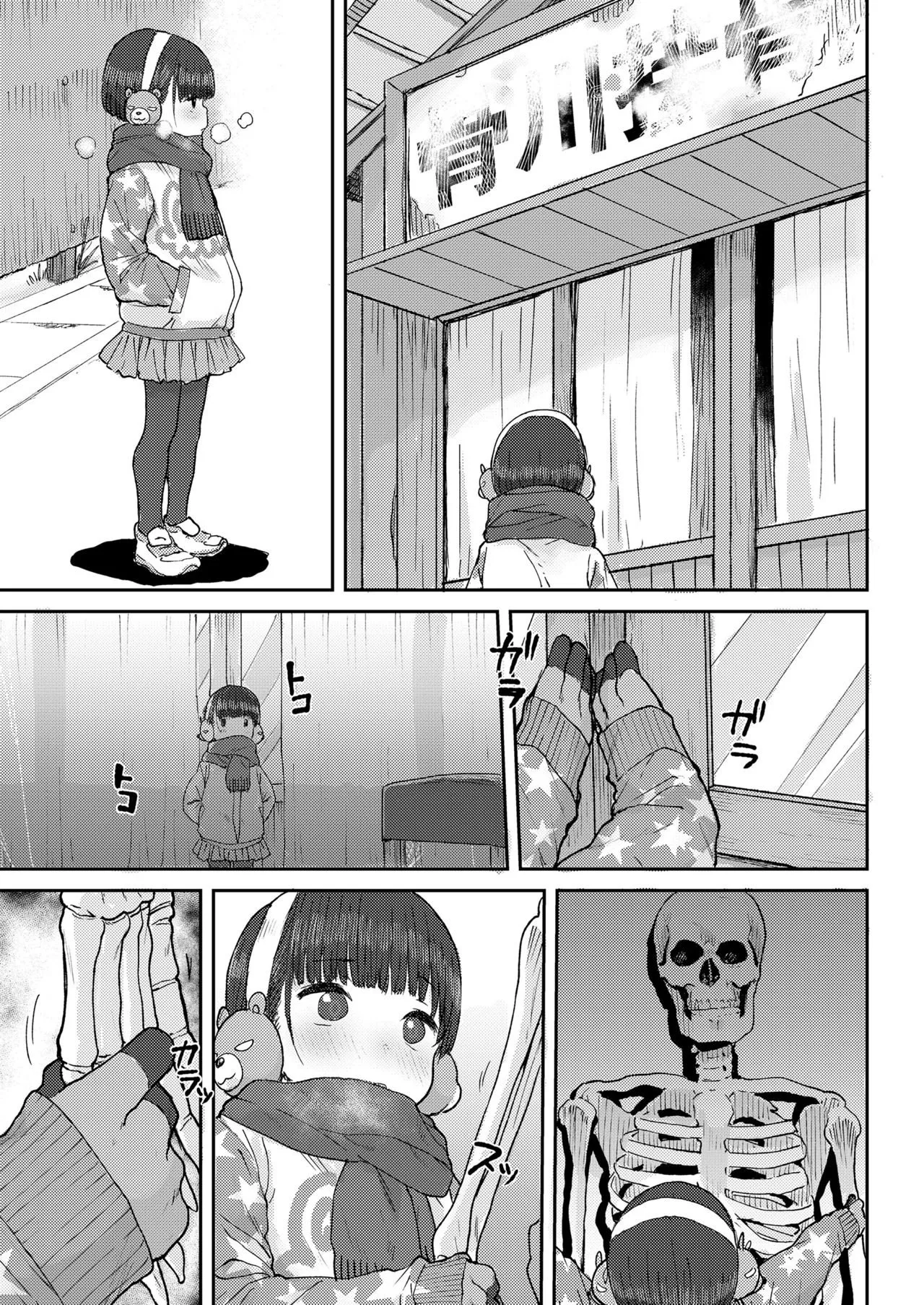 HentaiVN.net - Ảnh 3 - Chạm đến tận cùng [Touch you to the bone; Hone made Sesshite] - Oneshot nhẹ nhàng