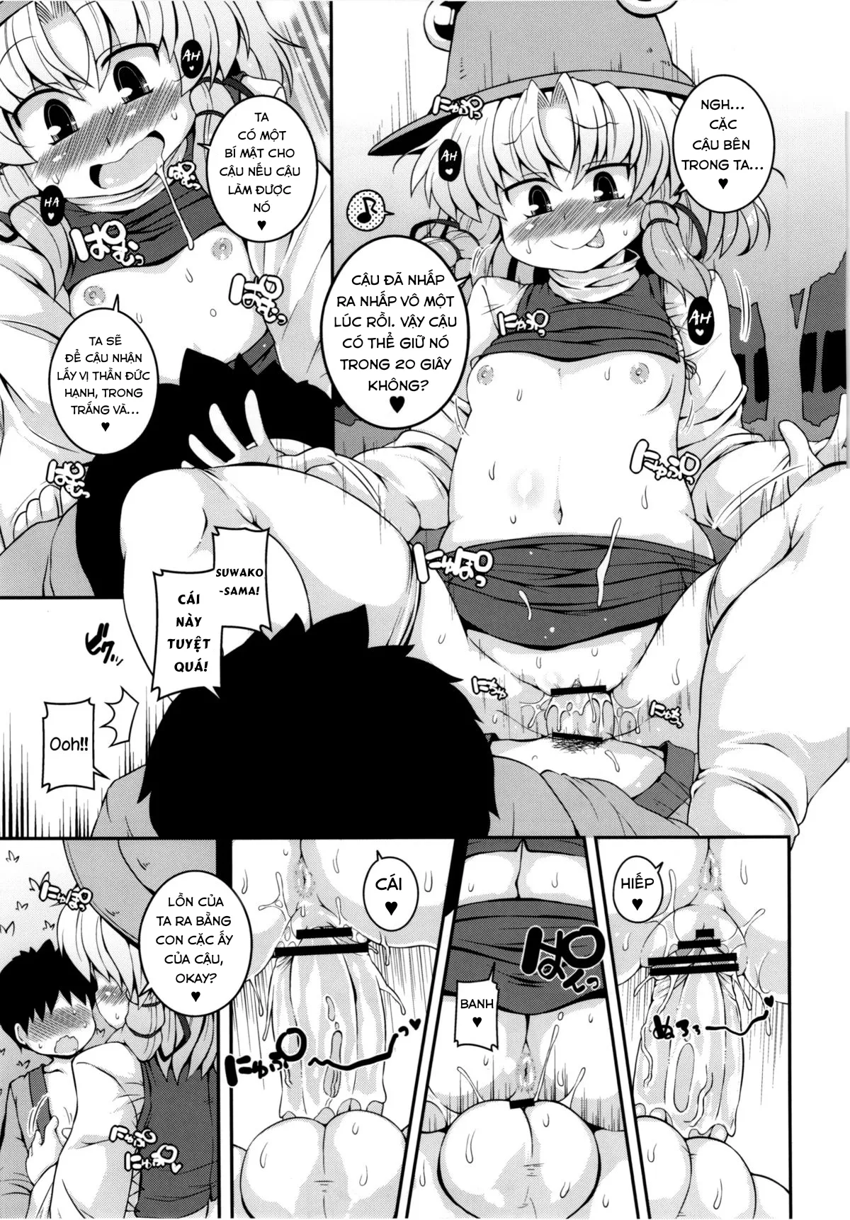 HentaiVN.net - Ảnh 10 - Suwa Ana [Suwa hole] - Oneshot