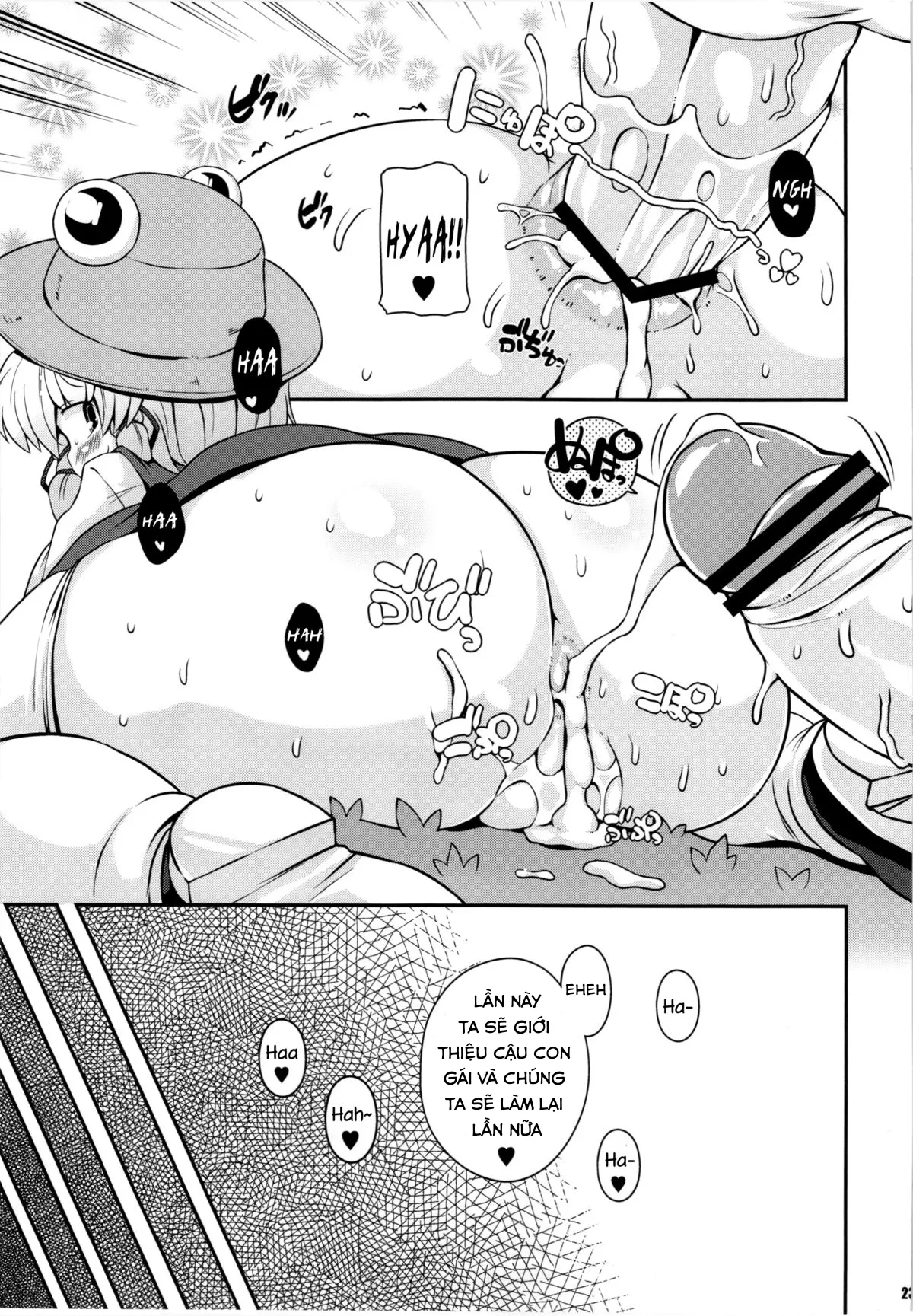 HentaiVN.net - Ảnh 22 - Suwa Ana [Suwa hole] - Oneshot