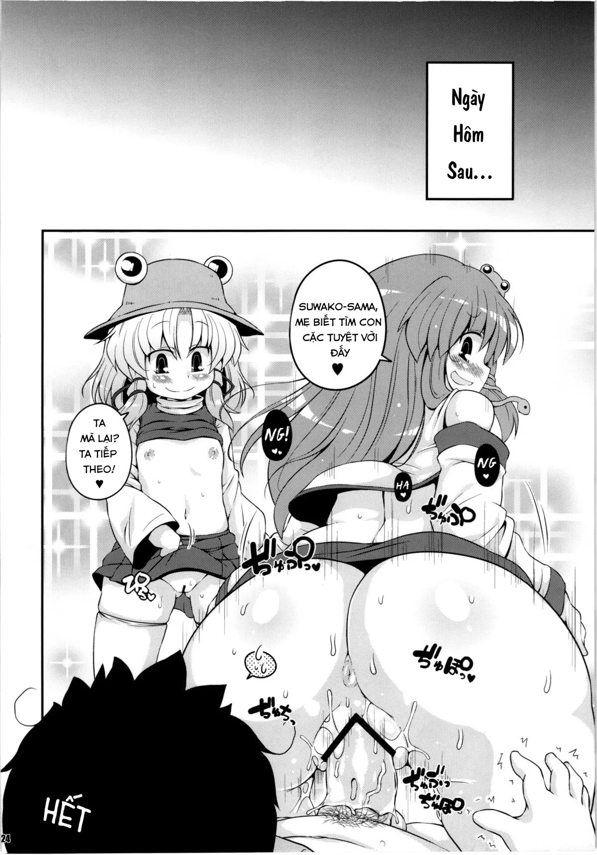 HentaiVN.net - Ảnh 23 - Suwa Ana [Suwa hole] - Oneshot