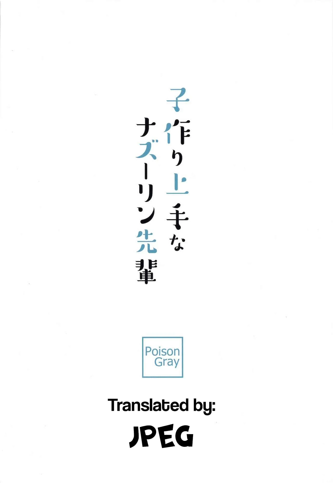 HentaiVN.net - Ảnh 18 - Kozukuri Jouzu na Nazrin Senpai [子作り上手なナズーリン先輩] - Oneshot