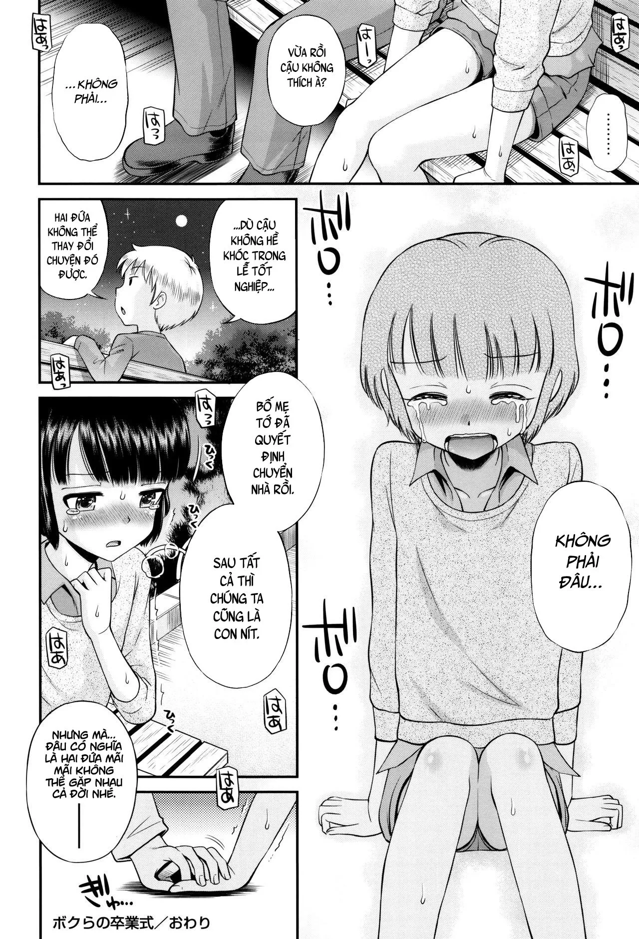 HentaiVN.net - Ảnh 20 - Bokura no Sotsugyoushiki [Our Graduation Ceremony;Bokura no Fujun Isei Kouyuu; ボクらの卒業式] - Oneshot