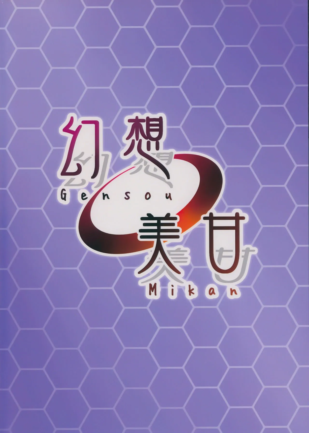 HentaiVN.net - Ảnh 19 - Shikikan-saa ~ Kouiu no Suki desho? [指揮官 さ ぁ ～ こ う い う の 好 き で し ょ?] - Oneshot